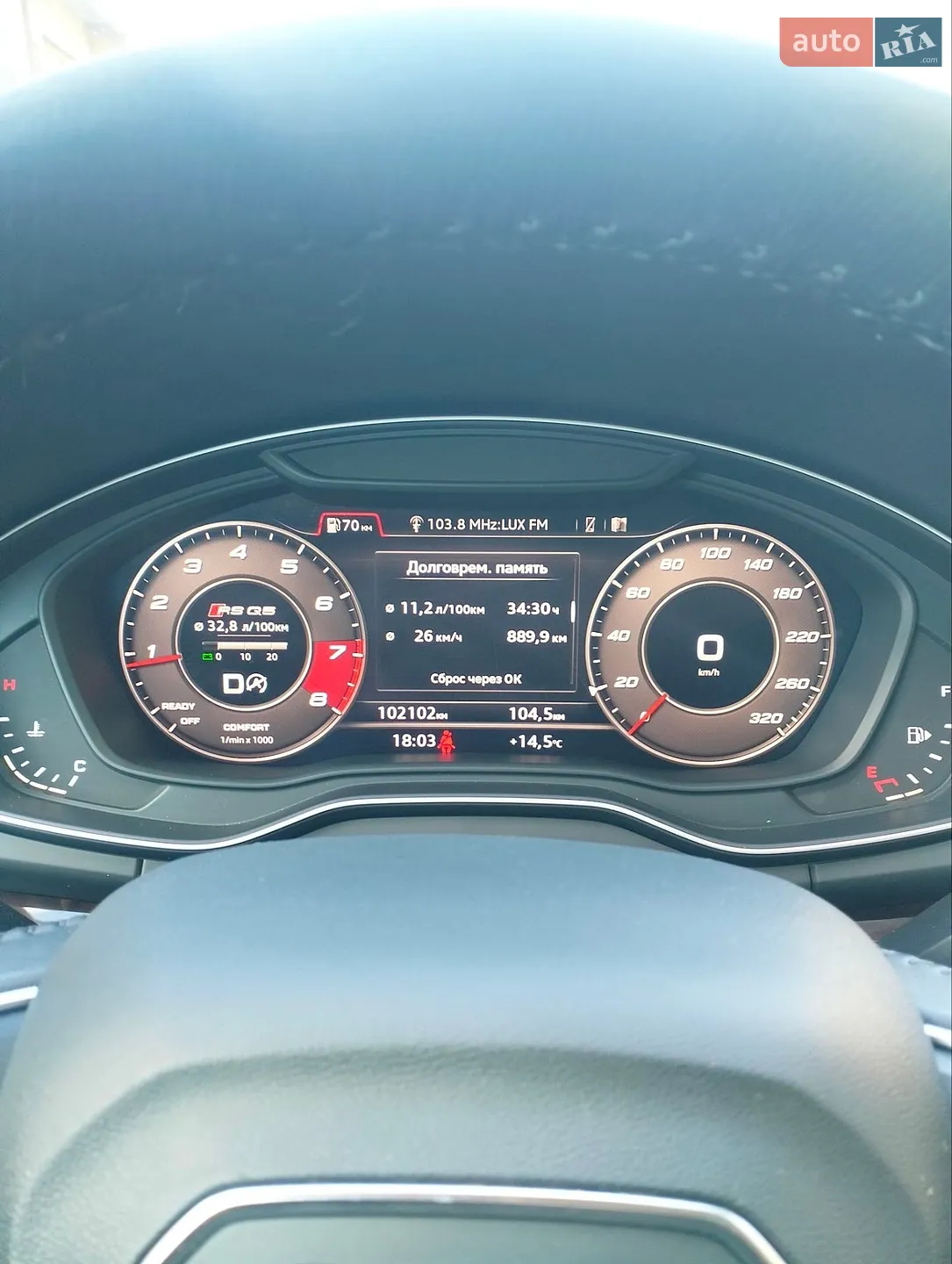 2018 Audi Q5 - мініатюра 18