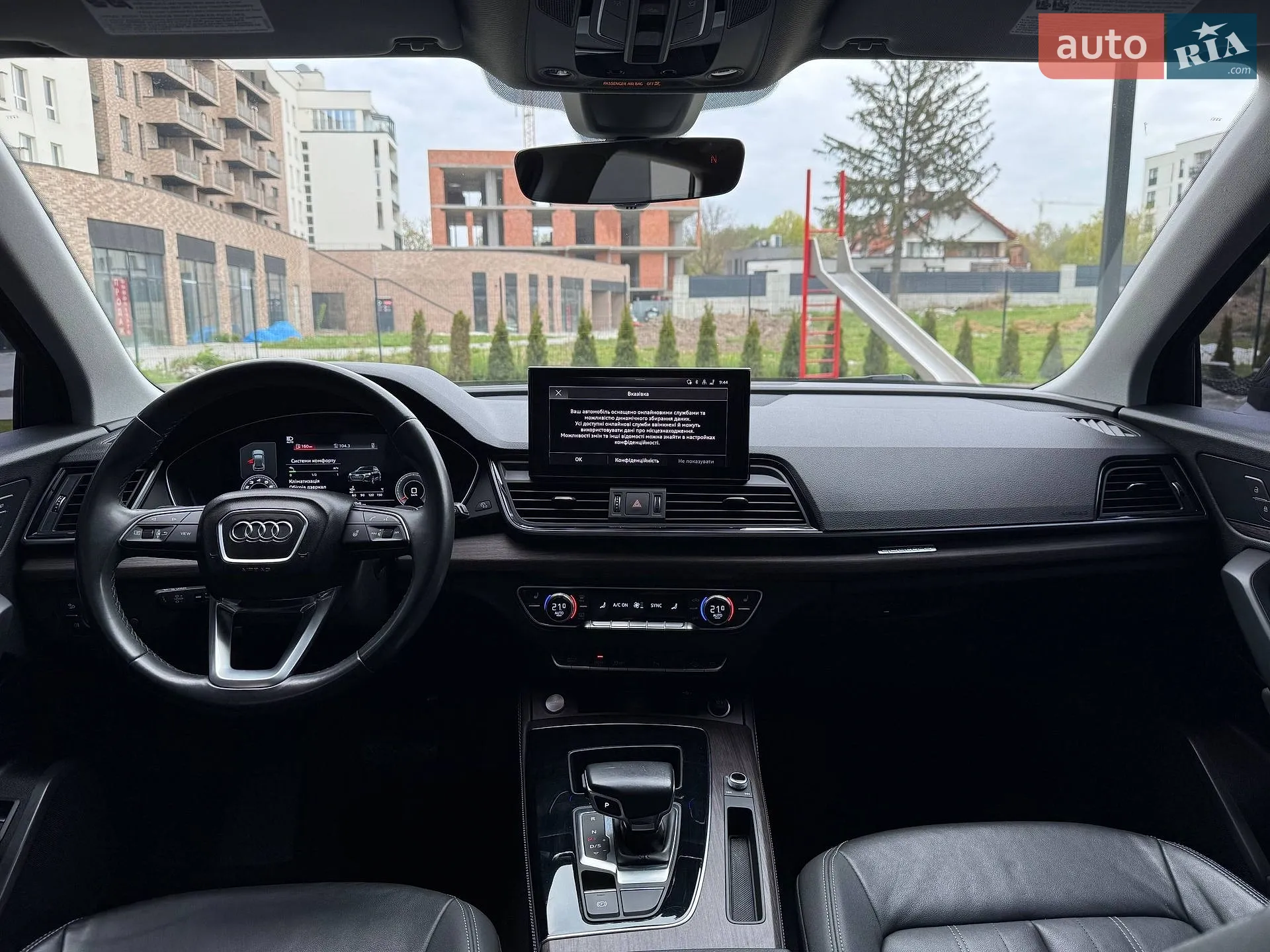2021 Audi Q5 - мініатюра 23