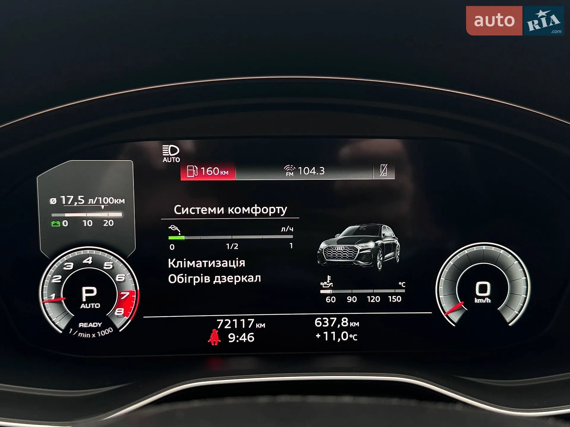 2021 Audi Q5 - мініатюра 31