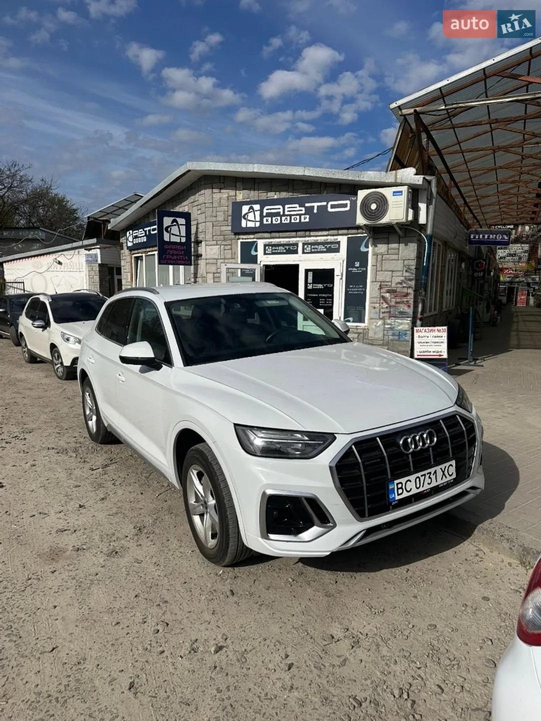 2020 Audi Q5 - мініатюра 7