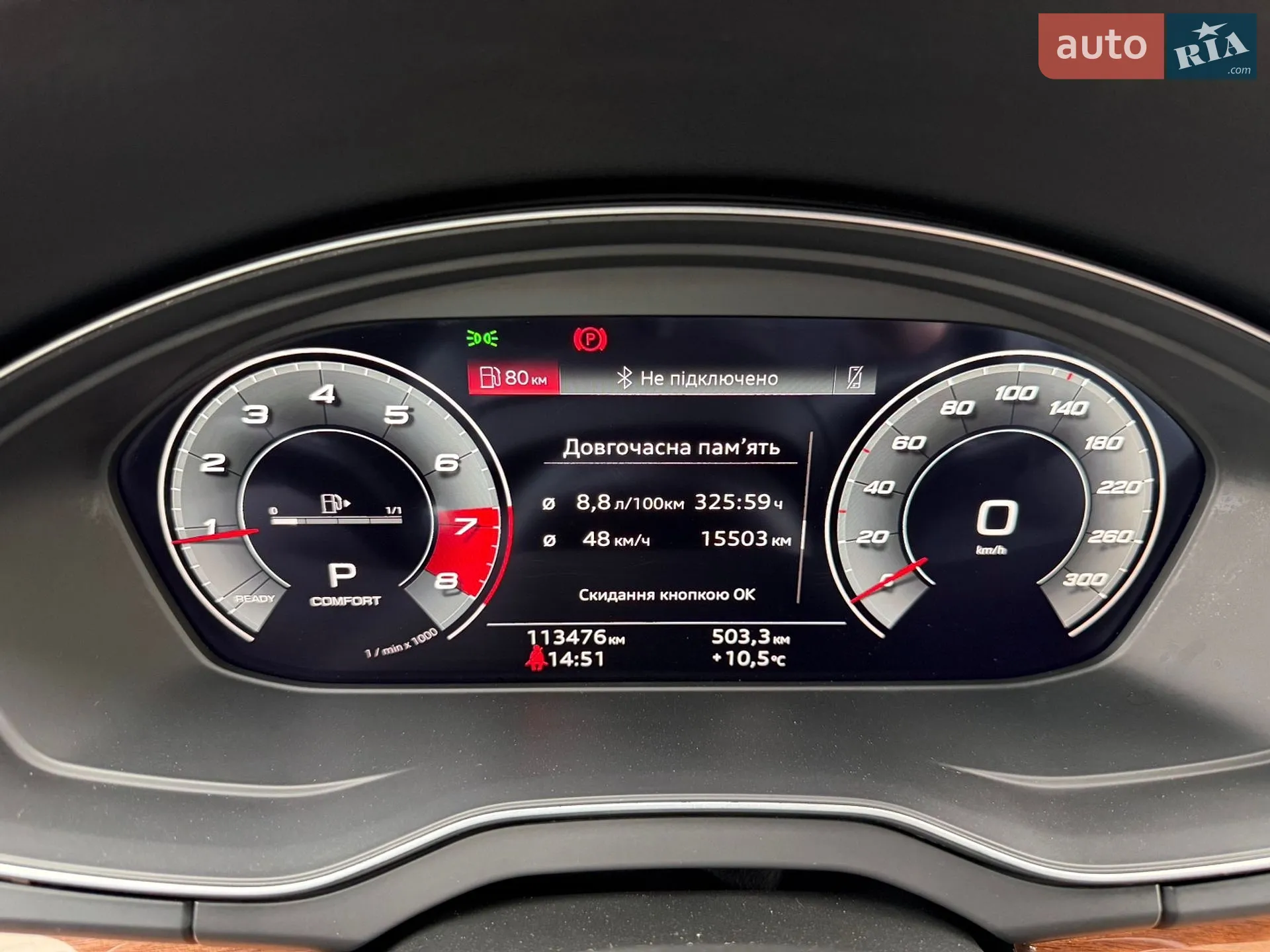 2020 Audi Q5 - мініатюра 31