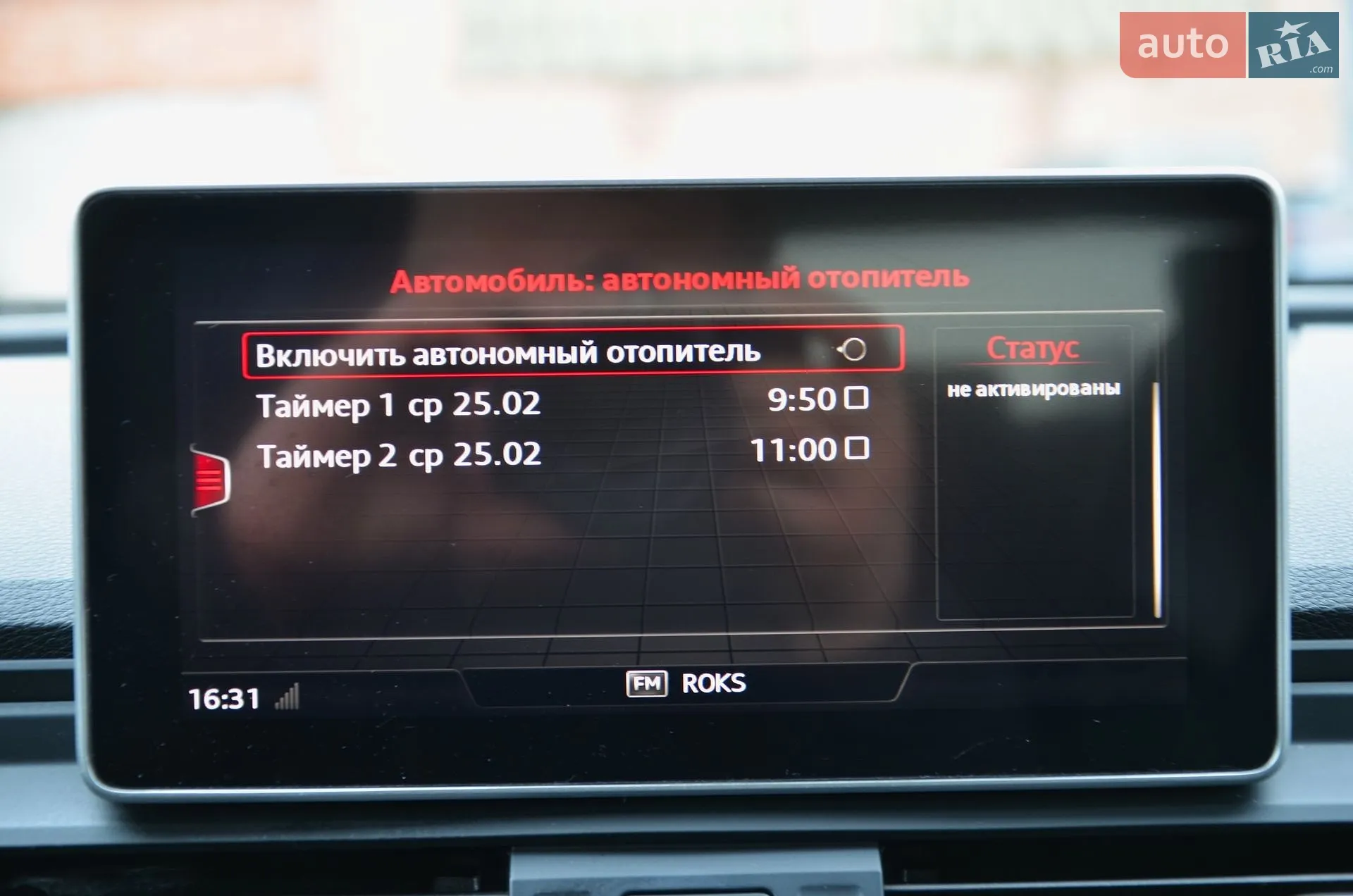 2017 Audi Q5 - мініатюра 35