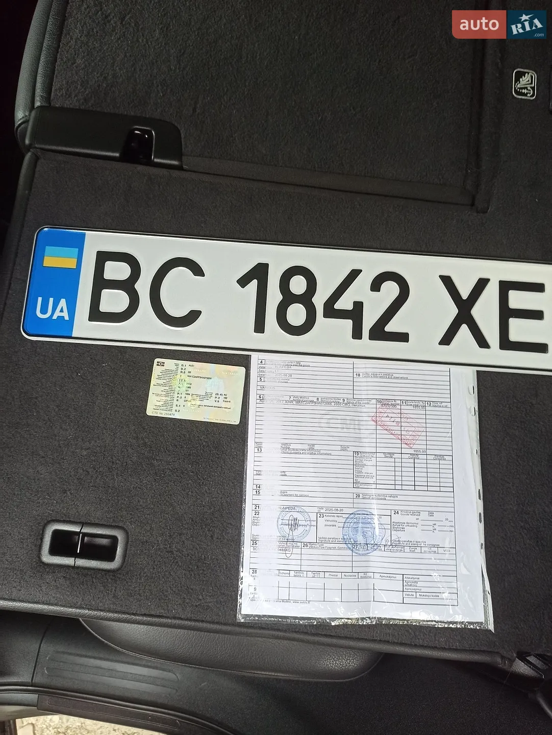 Audi Q5 2016 VIN WA1C2AFP3HA072666 фото оголошення 32 з 33