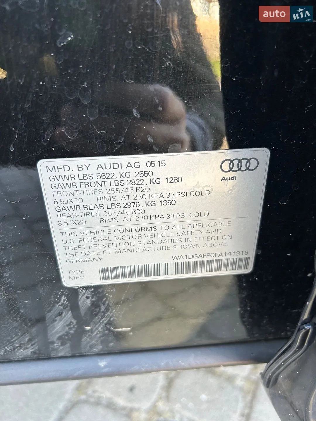 2015 Audi Q5 - мініатюра 52