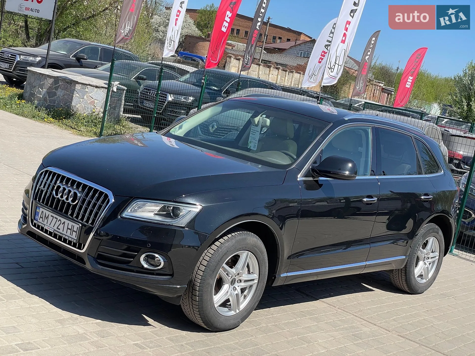 2015 Audi Q5 - мініатюра 3