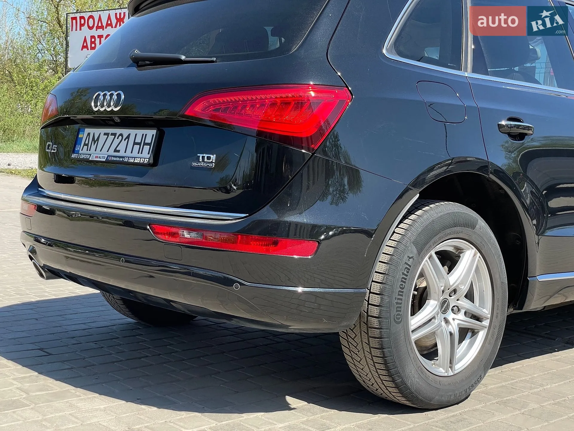 2015 Audi Q5 - мініатюра 21