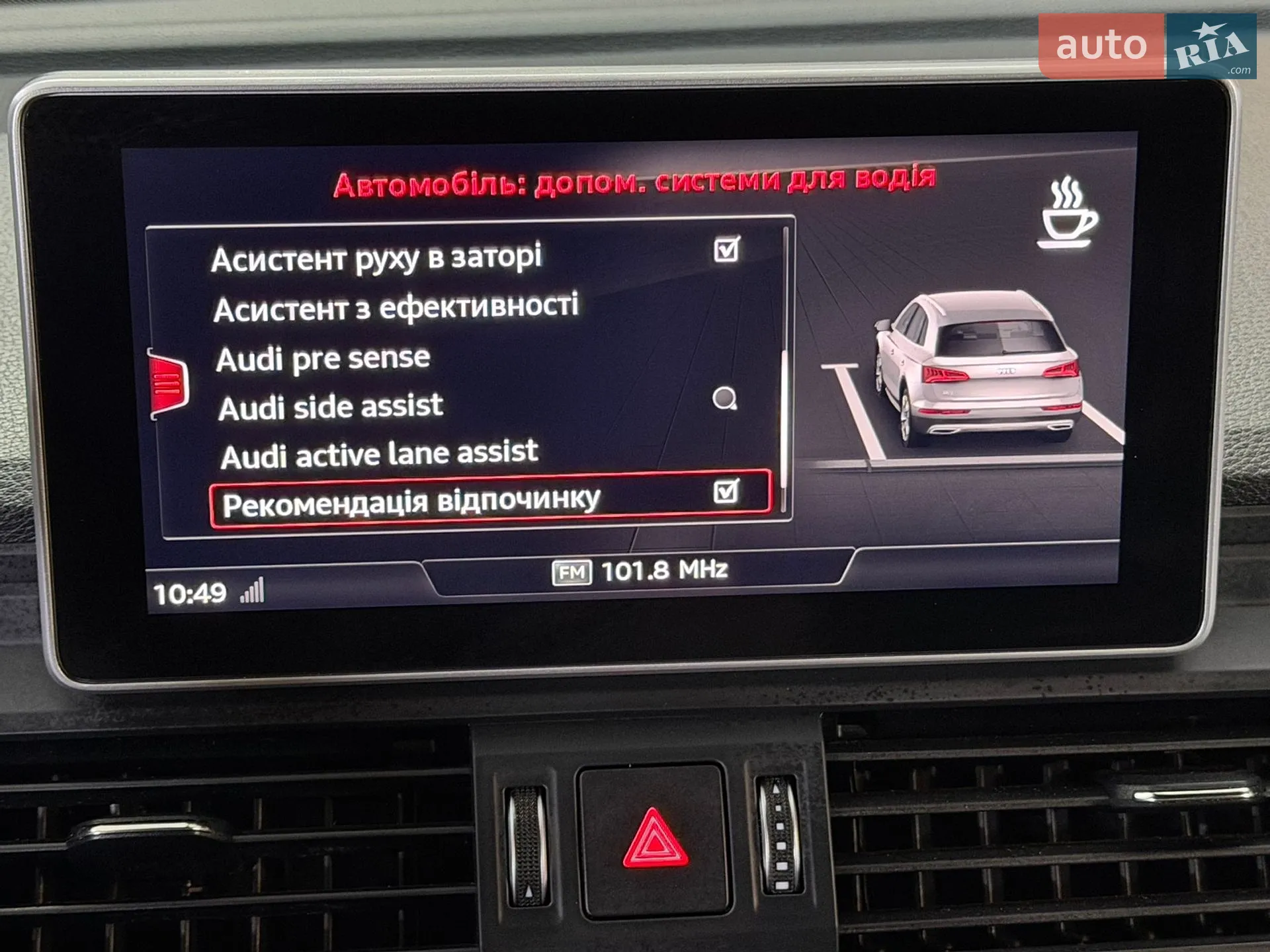 2019 Audi Q5 - мініатюра 60