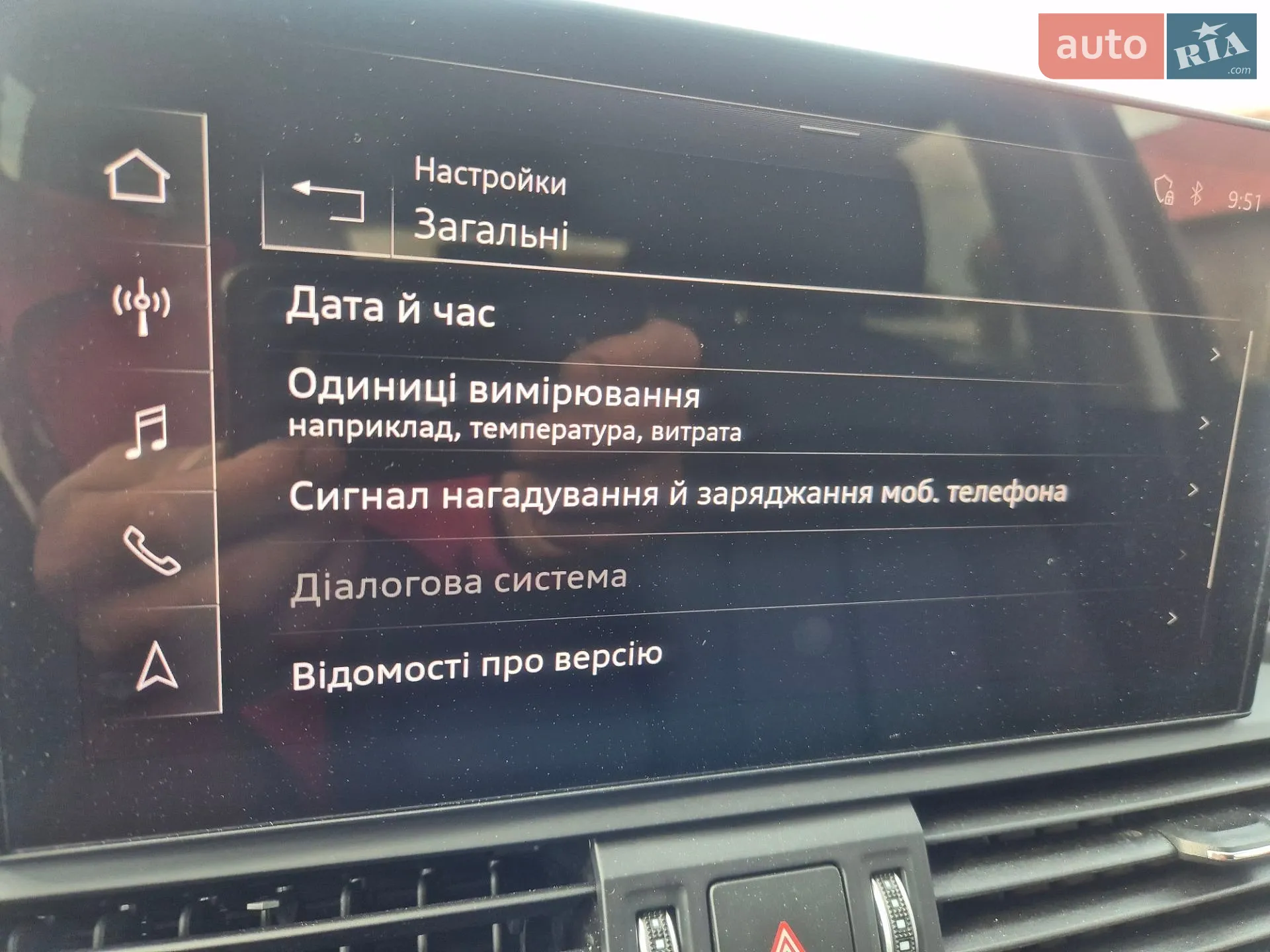 2024 Audi Q5 - мініатюра 17