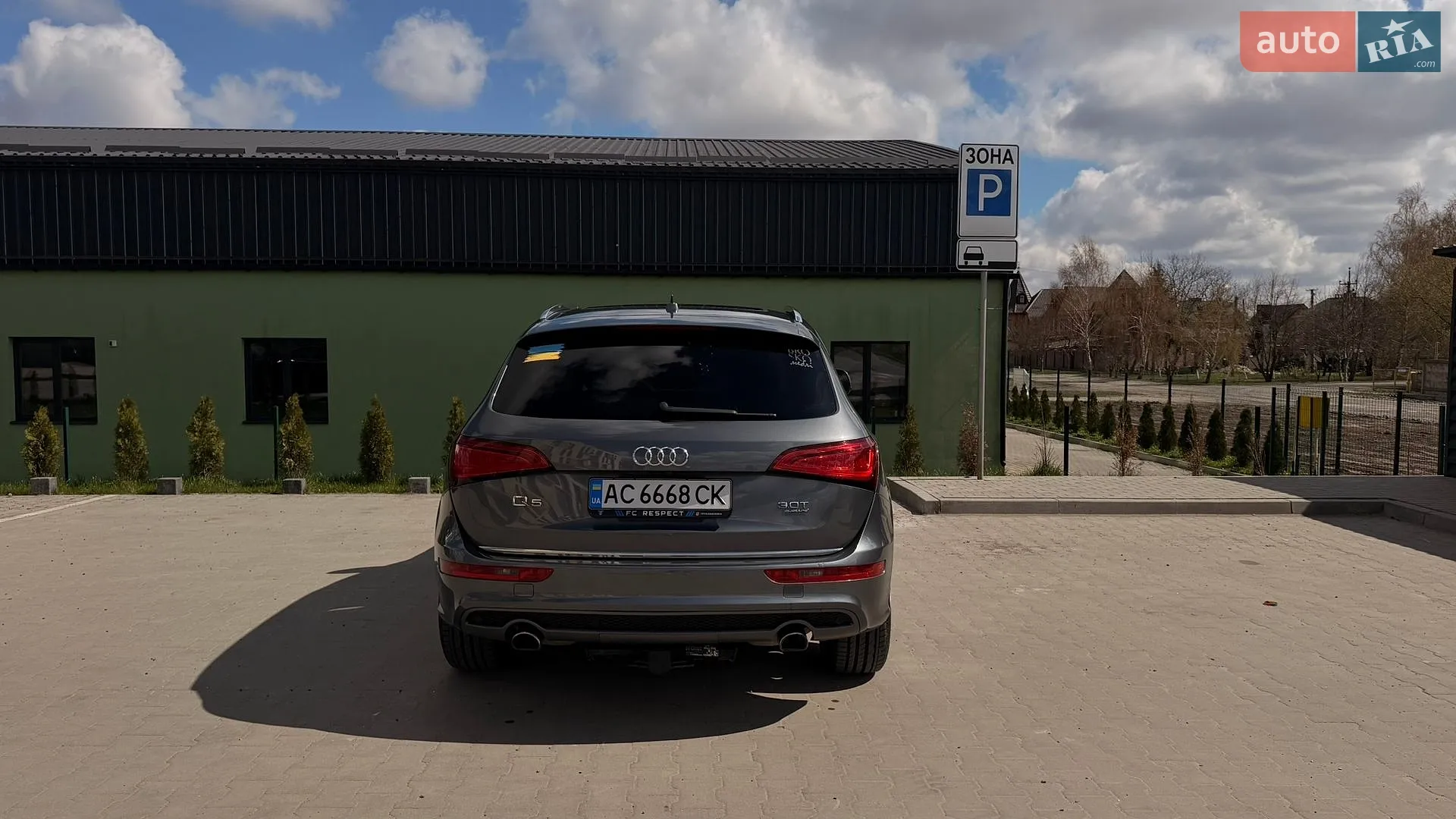 2016 Audi Q5 - мініатюра 6