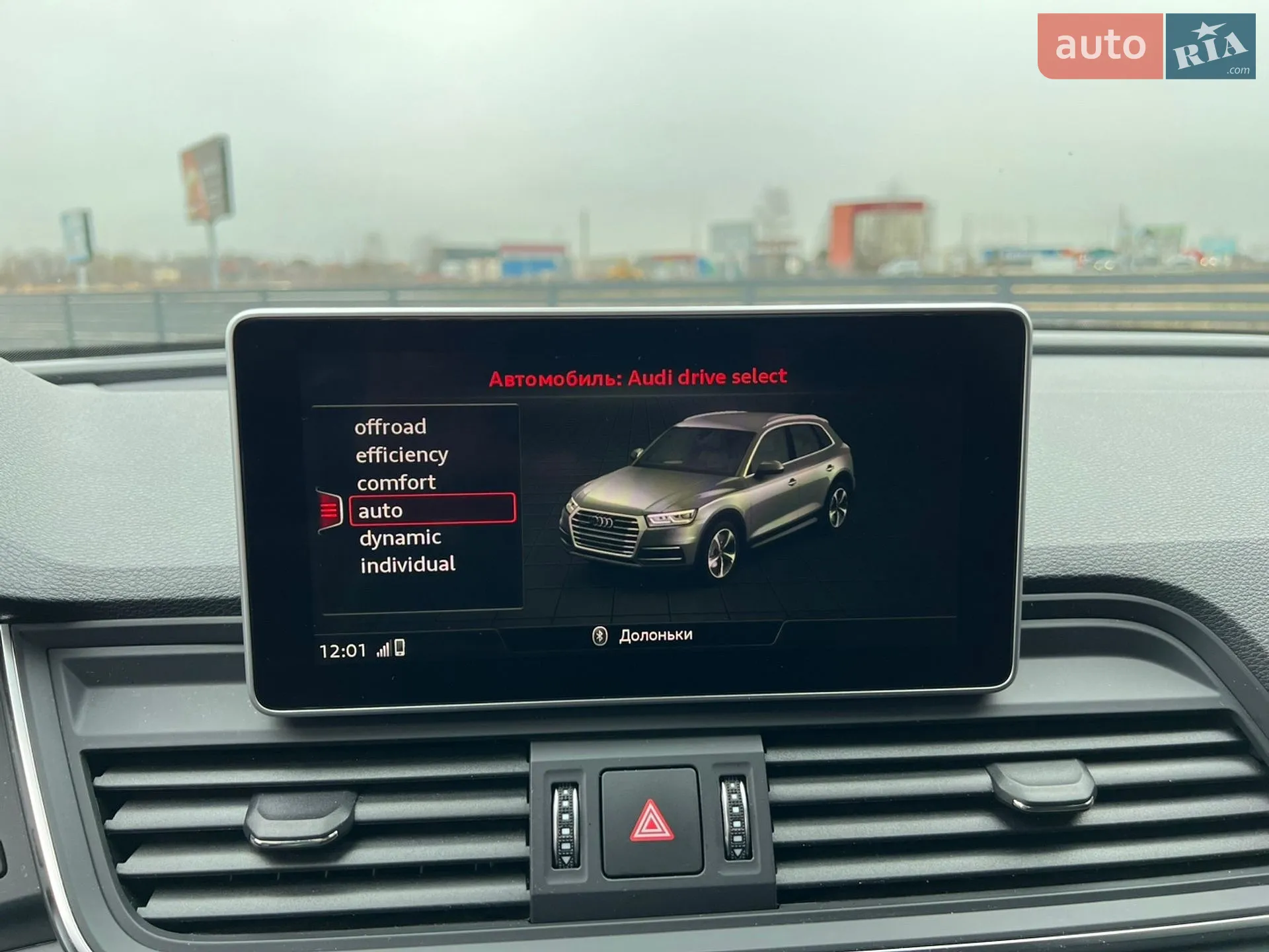 2017 Audi Q5 - мініатюра 21