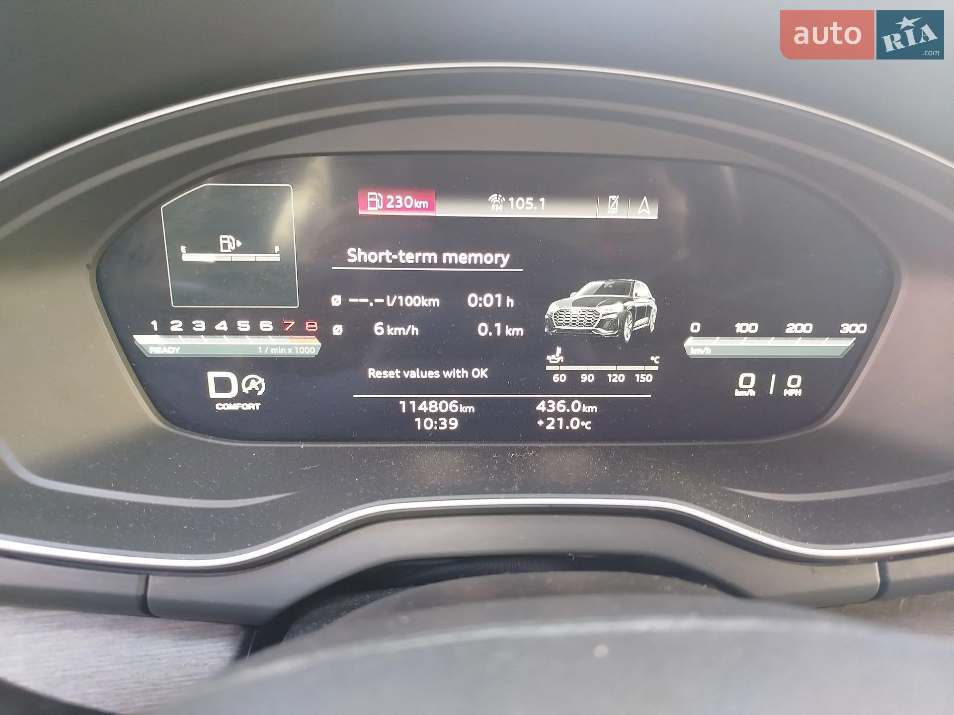 2023 Audi Q5 - мініатюра 26