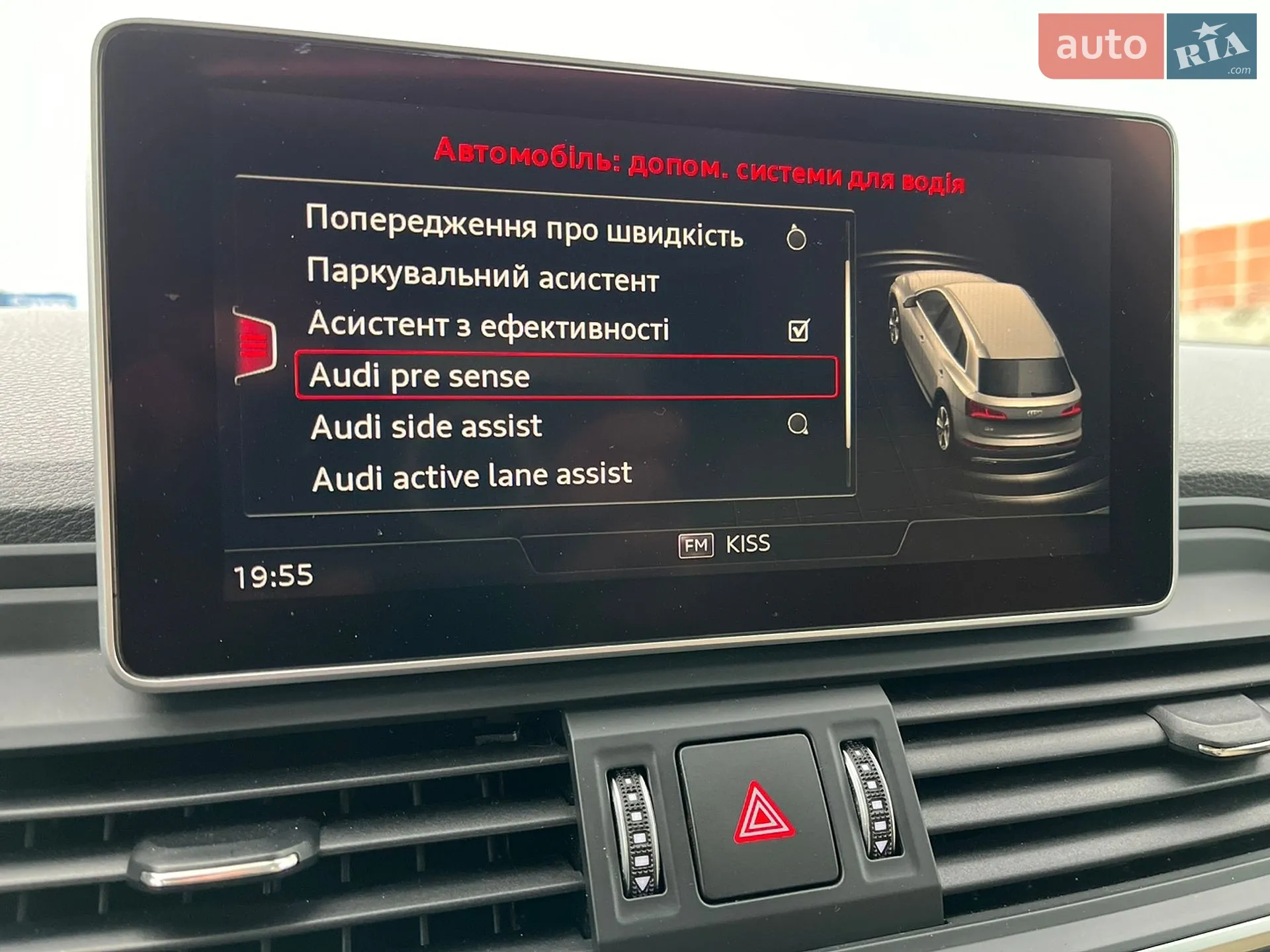 2018 Audi Q5 - мініатюра 47