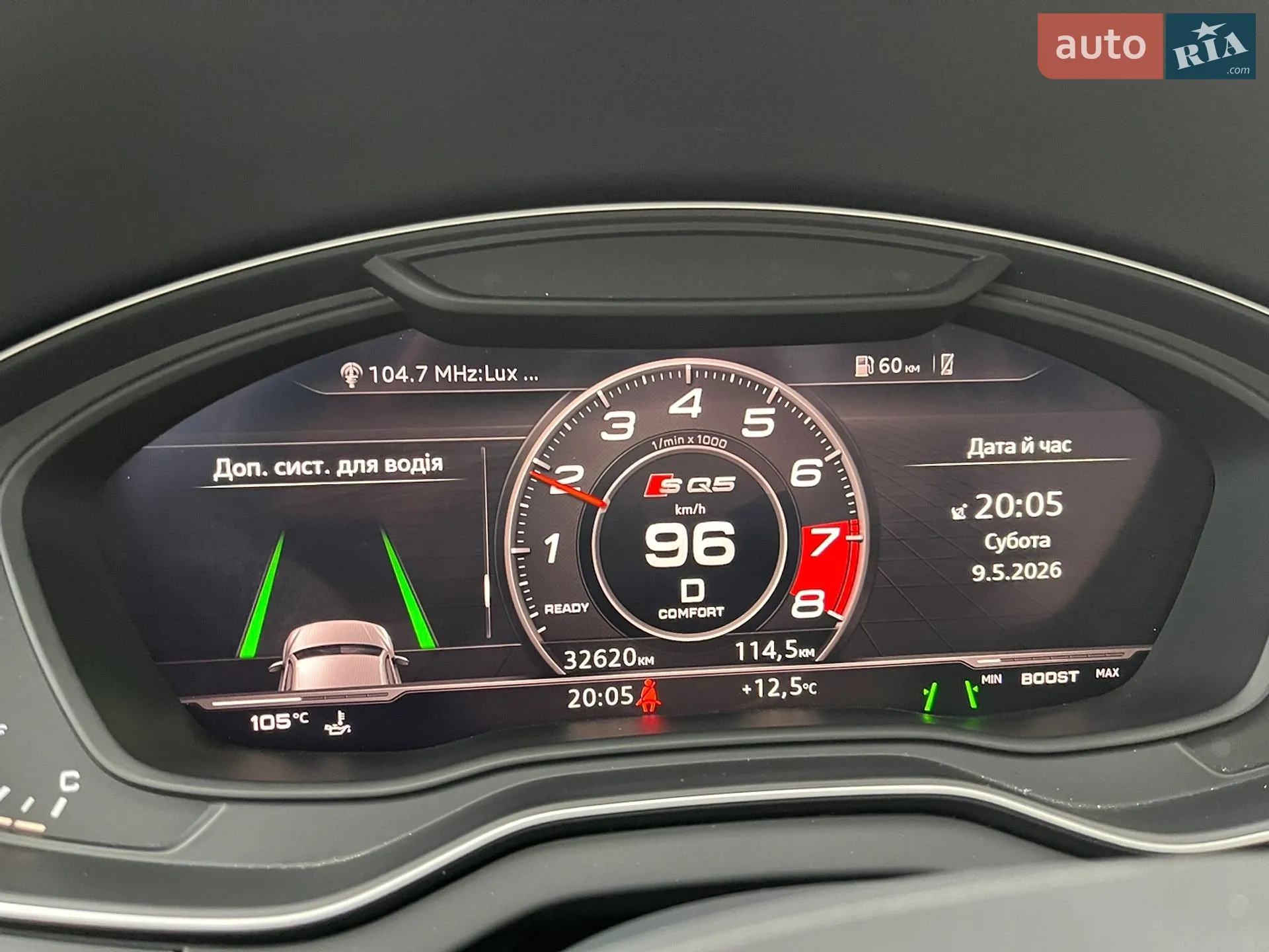2018 Audi Q5 - мініатюра 61