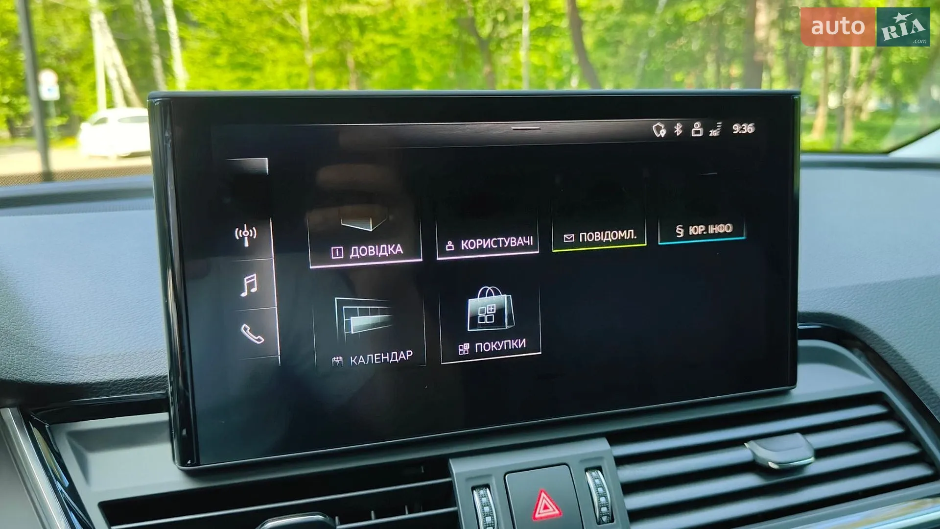 2022 Audi Q5 - мініатюра 46