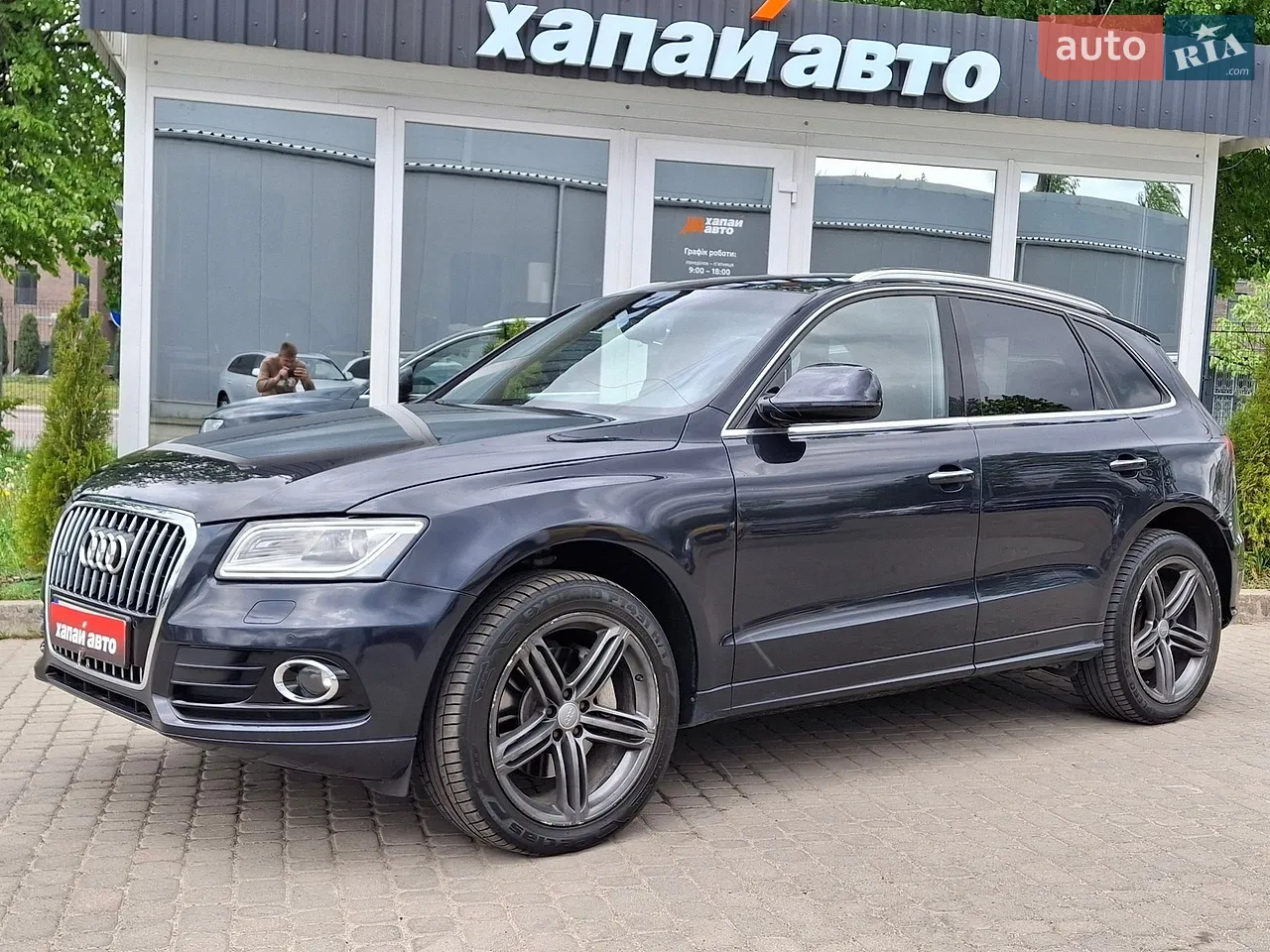 2015 Audi Q5 - мініатюра 21
