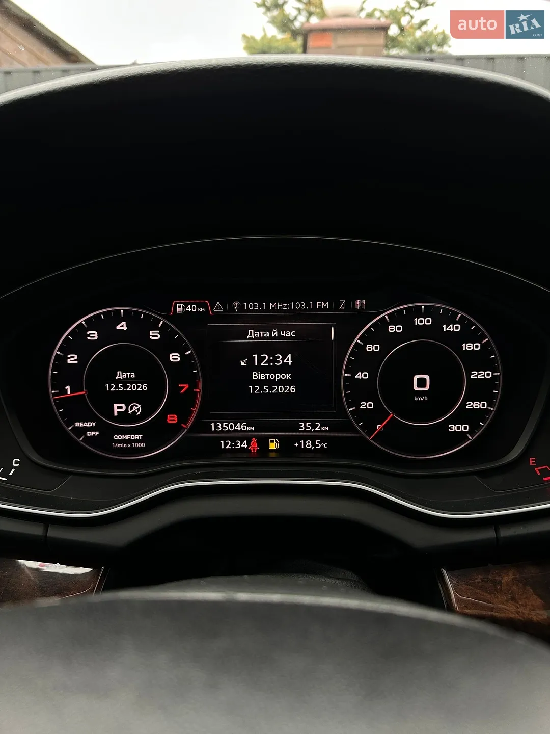 2020 Audi Q5 - мініатюра 32