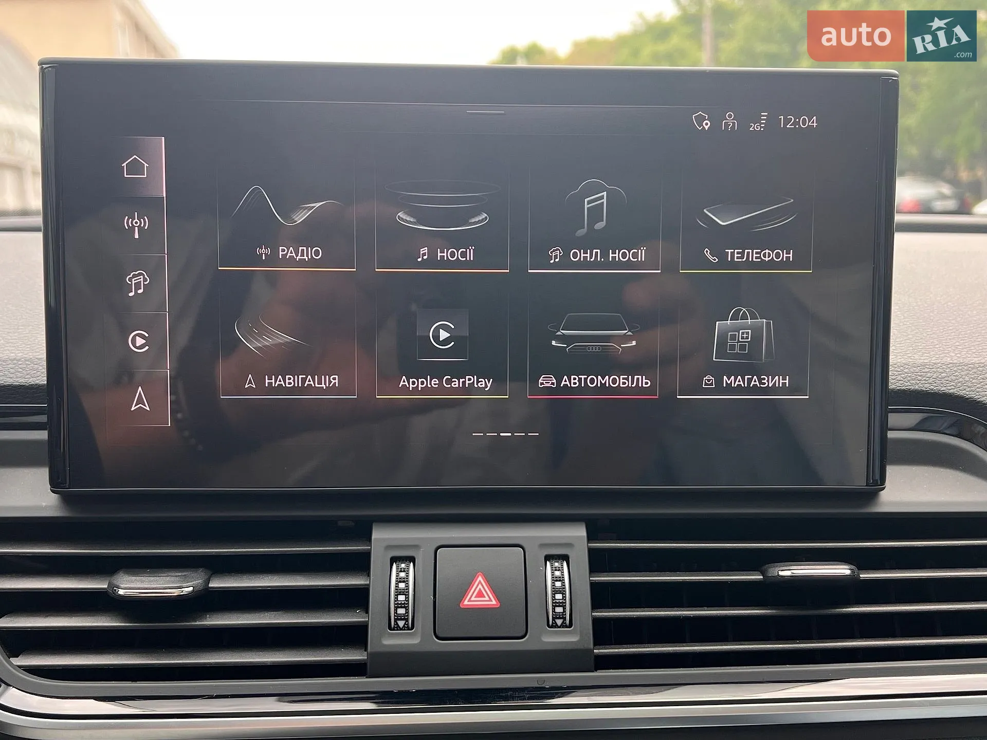 2023 Audi Q5 - мініатюра 37