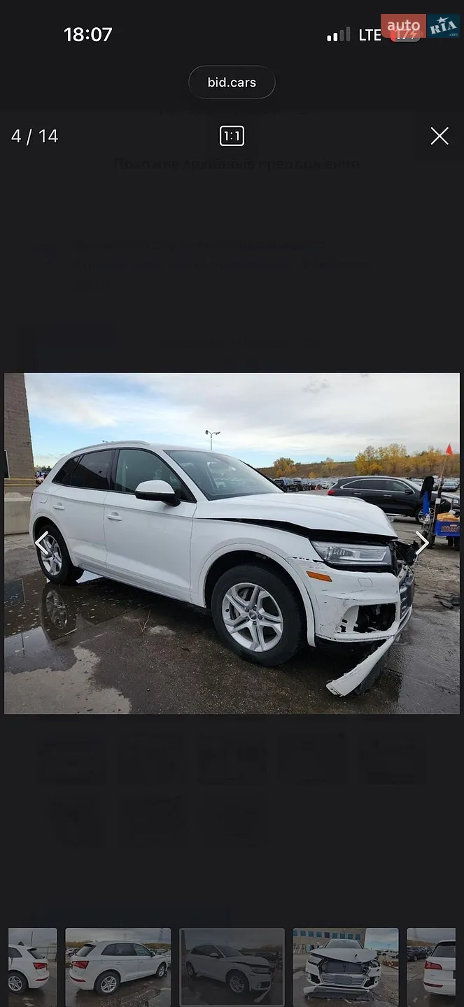 2018 Audi Q5 - фото 1