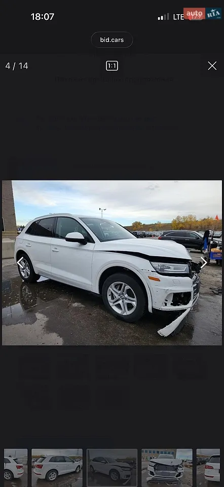 2015 Audi Q5 - мініатюра 62