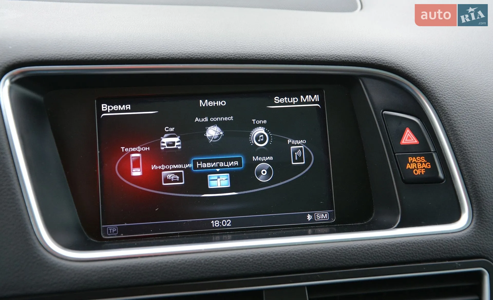 2014 Audi Q5 - мініатюра 23