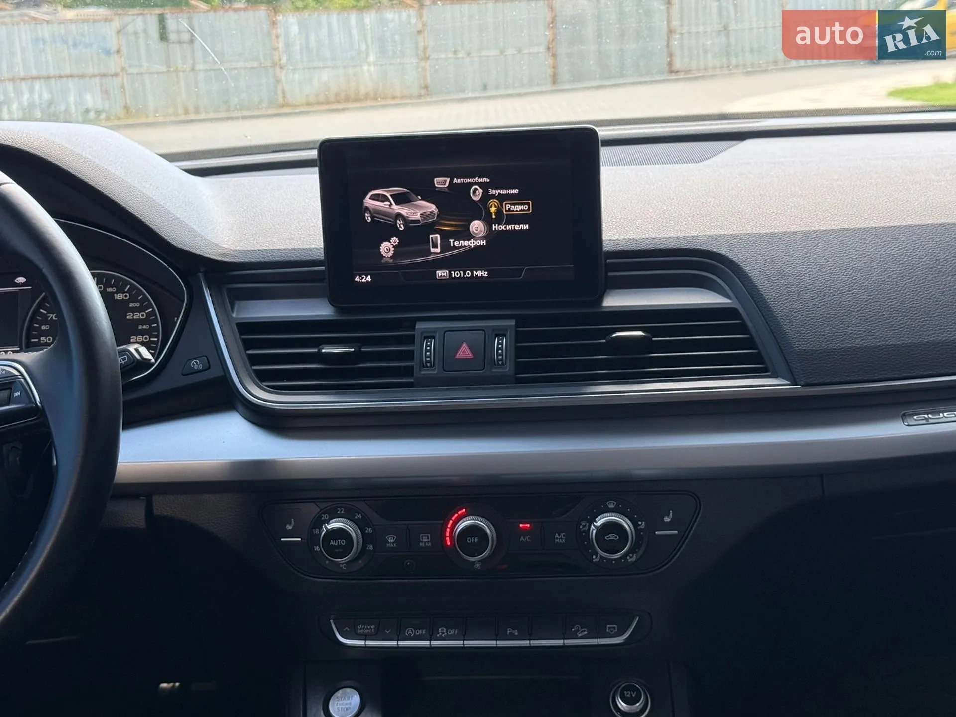 2017 Audi Q5 - мініатюра 55