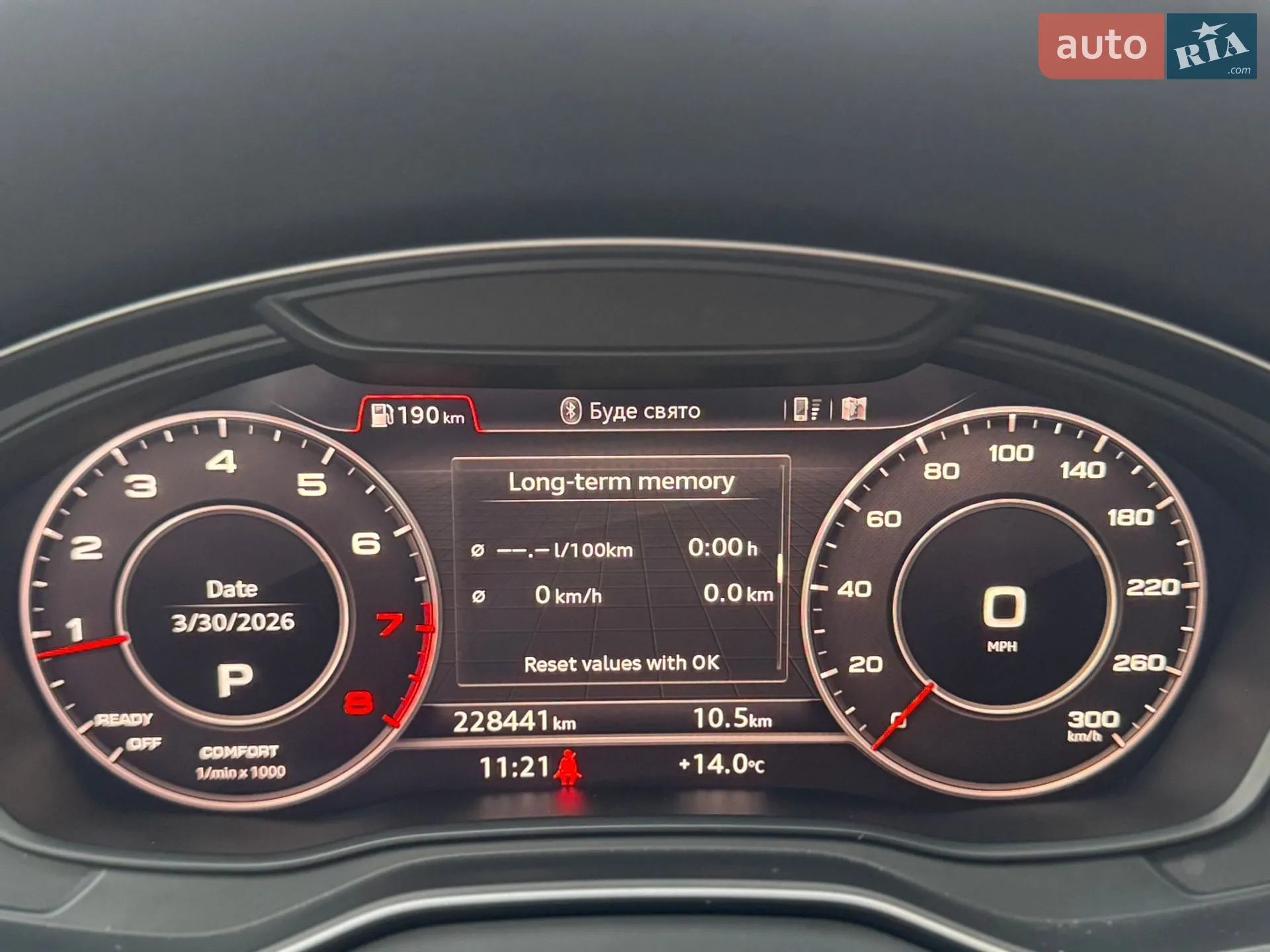 2018 Audi Q5 - мініатюра 67
