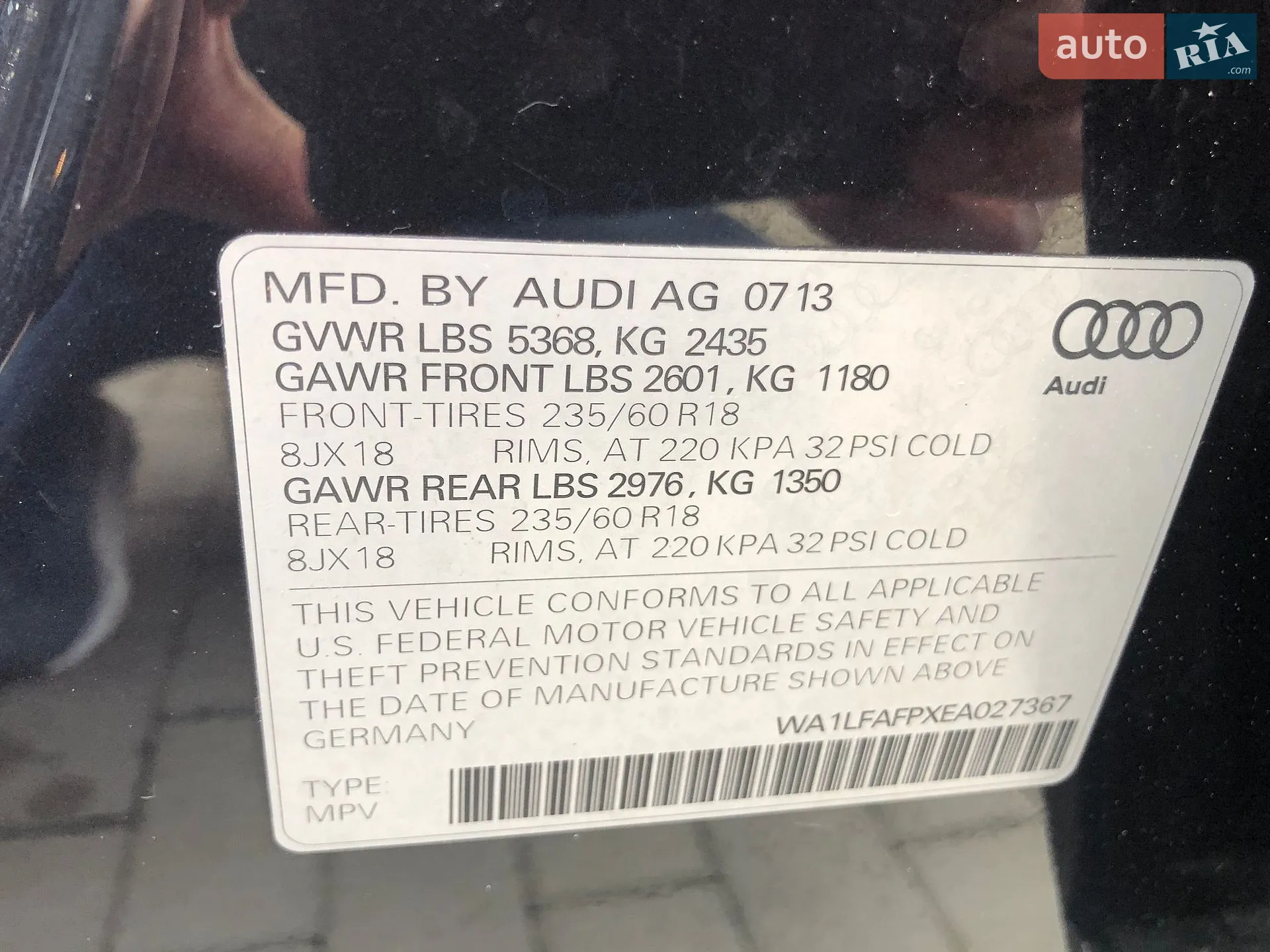 2014 Audi Q5 - мініатюра 44