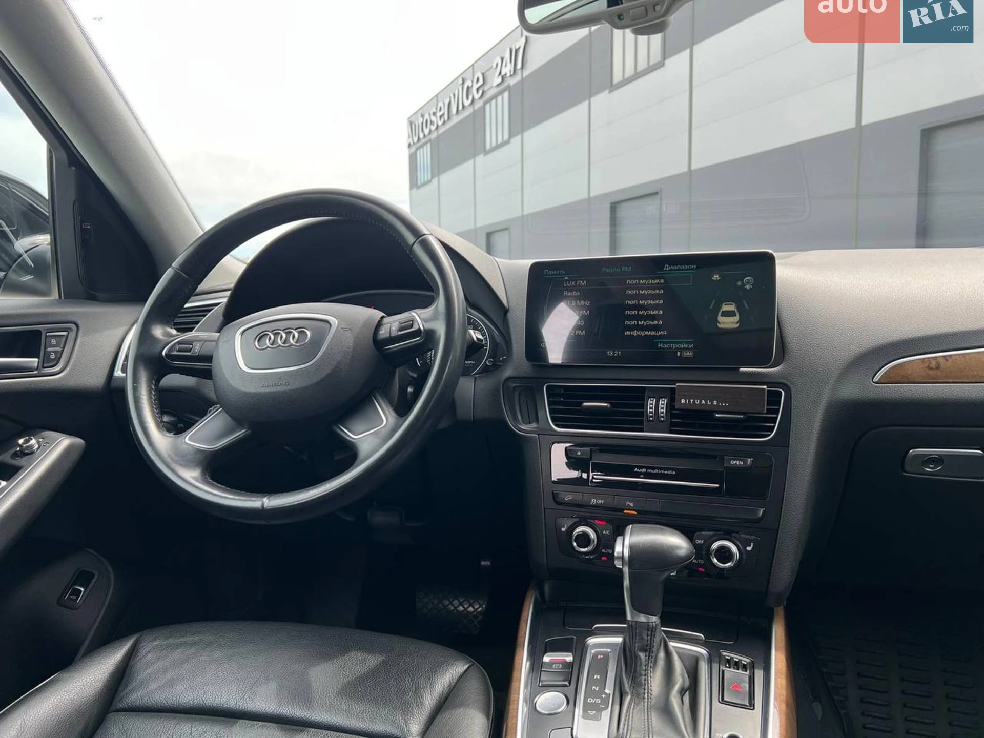2014 Audi Q5 - мініатюра 44