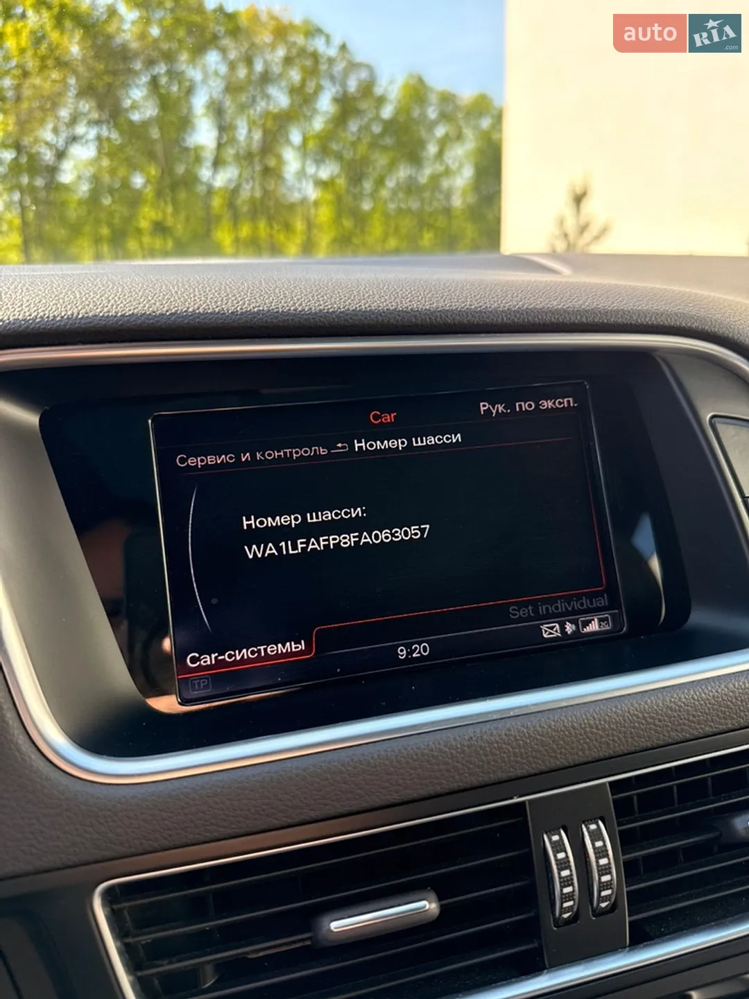 2014 Audi Q5 - мініатюра 14