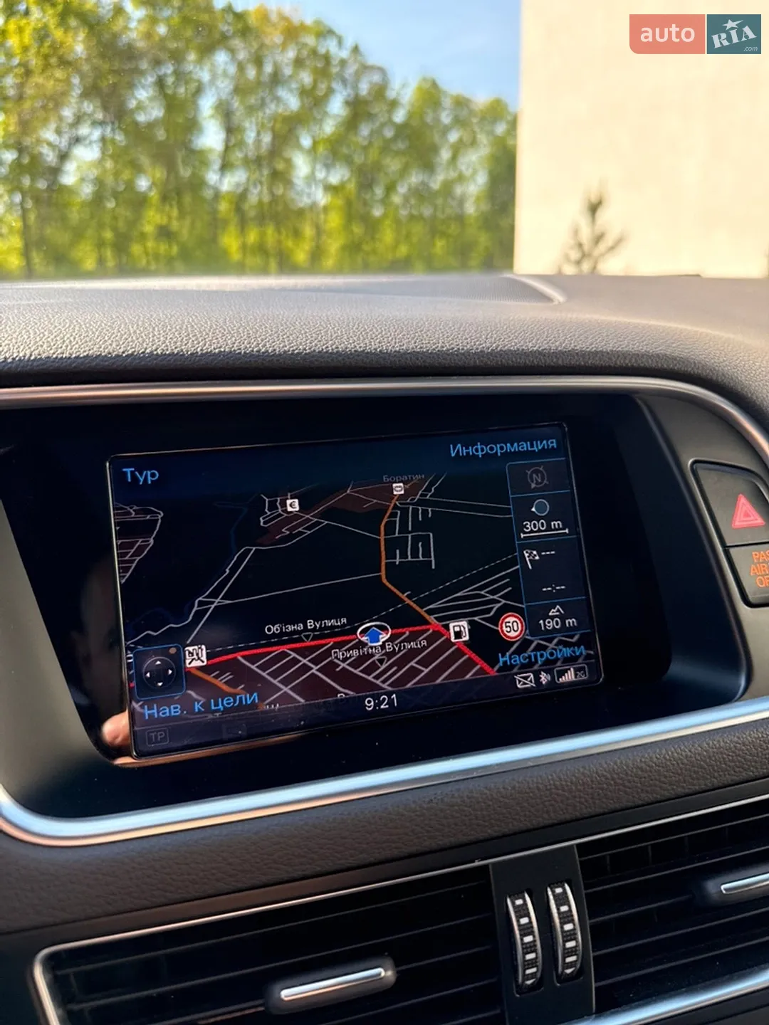 2014 Audi Q5 - мініатюра 18