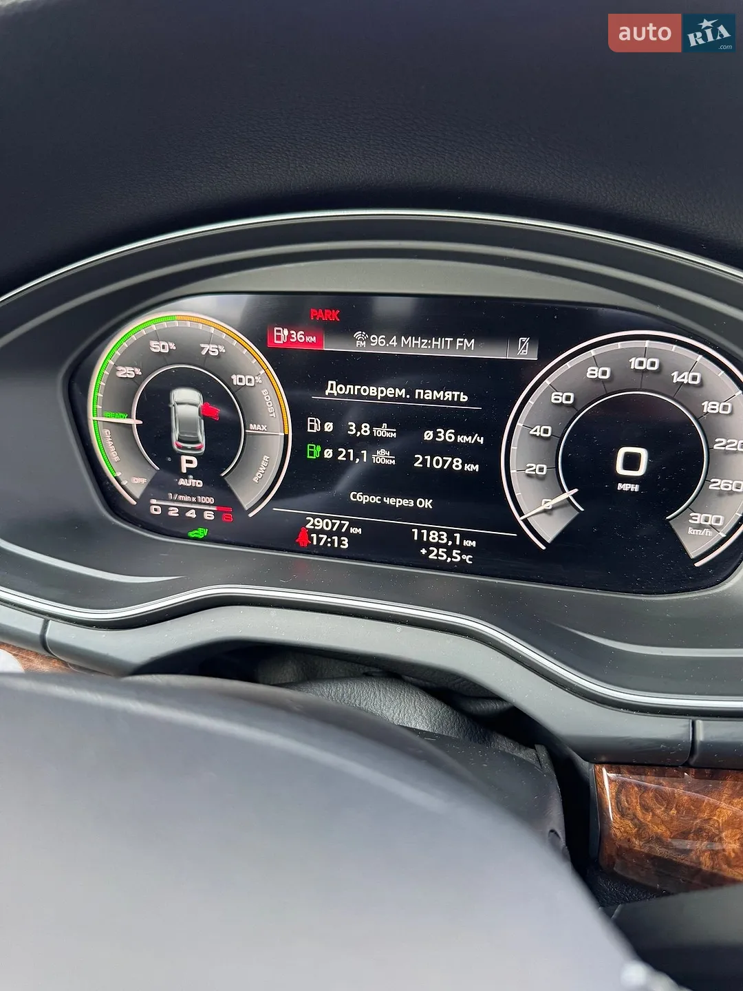 2023 Audi Q5 - мініатюра 36