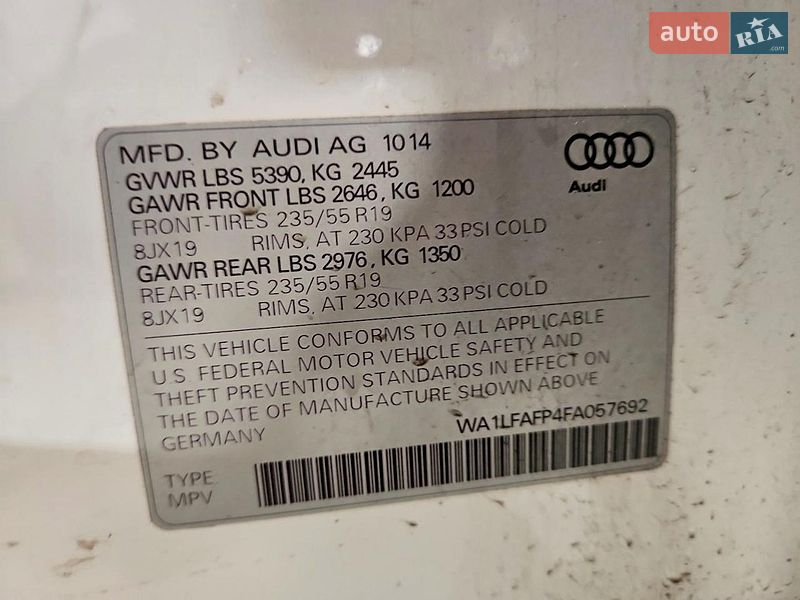Внедорожник / Кроссовер Audi Q5 2015 в Львове