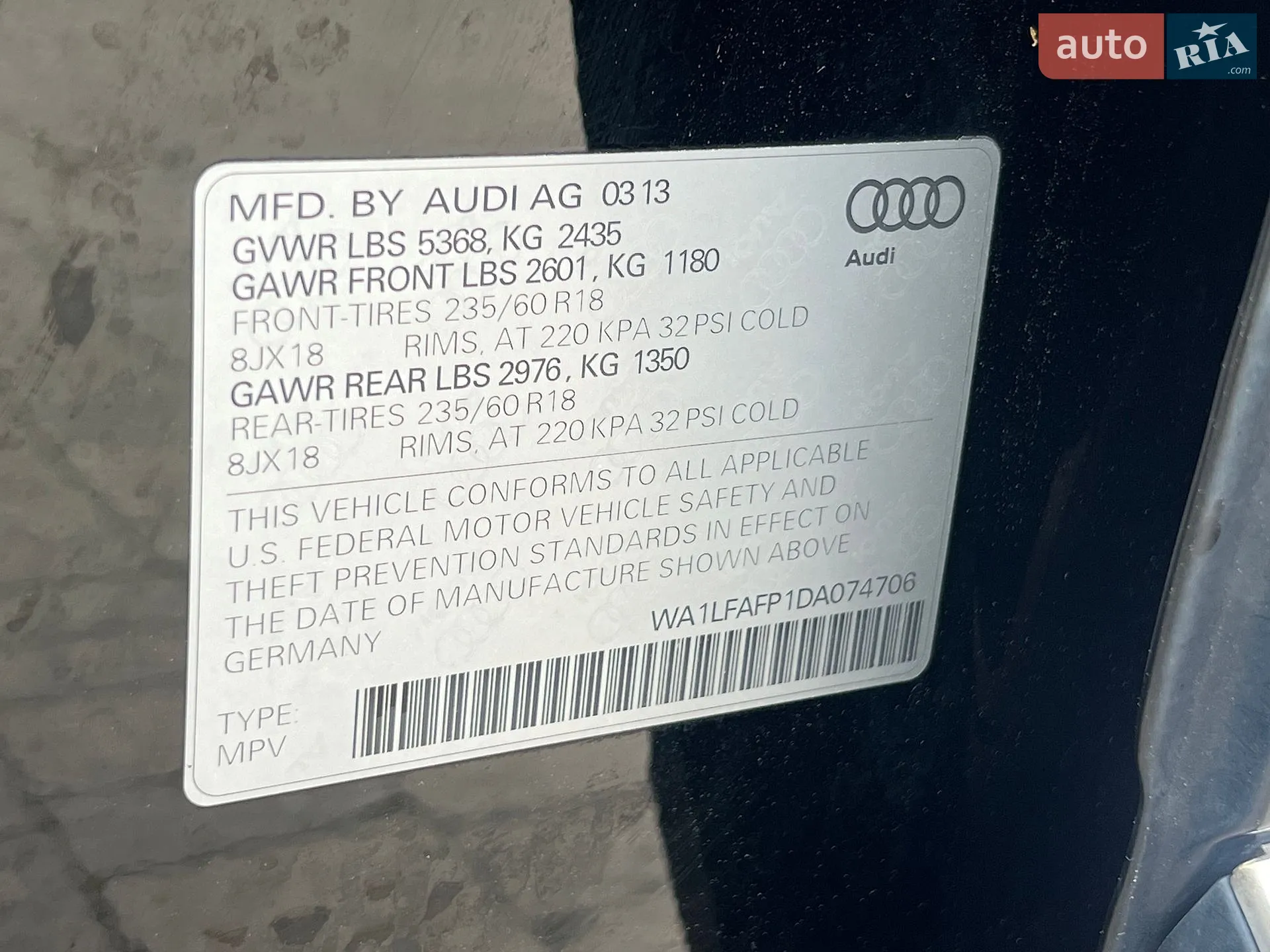 2013 Audi Q5 - мініатюра 45