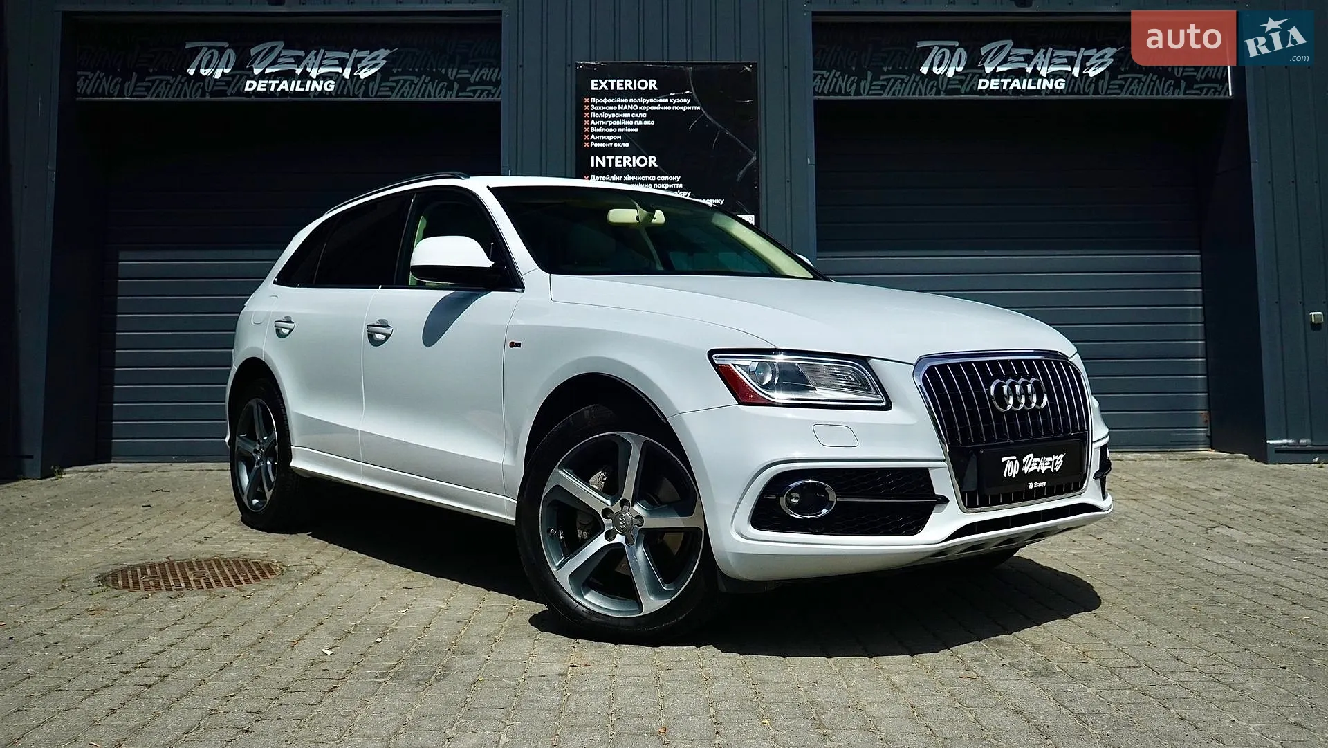 2016 Audi Q5 - фото 1