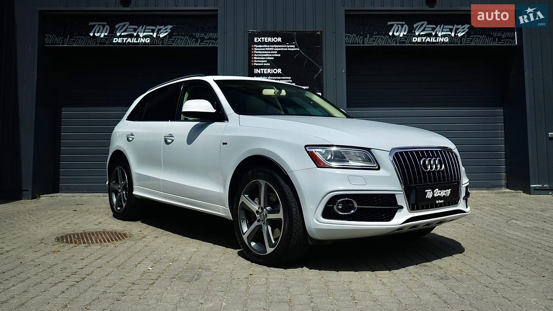 2016 Audi Q5 - мініатюра 2