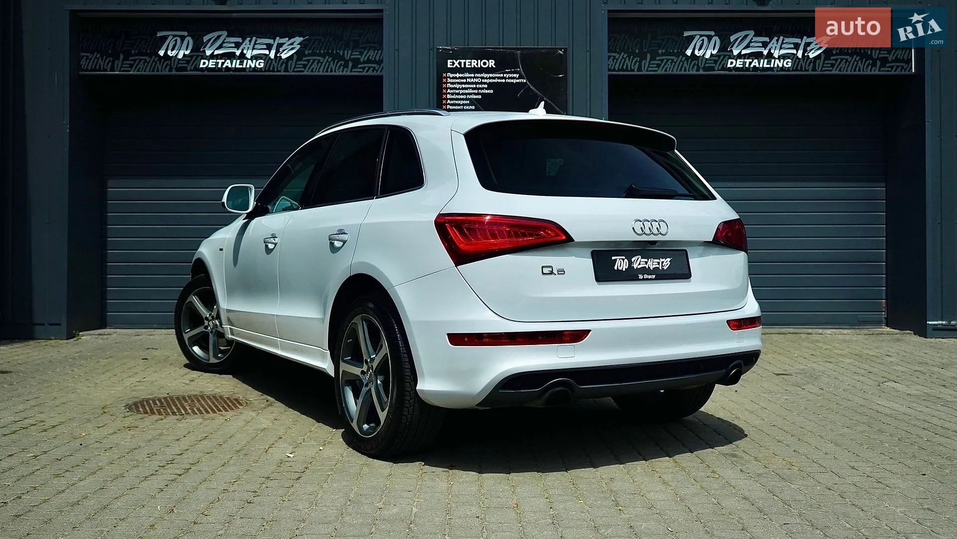 2016 Audi Q5 - мініатюра 14