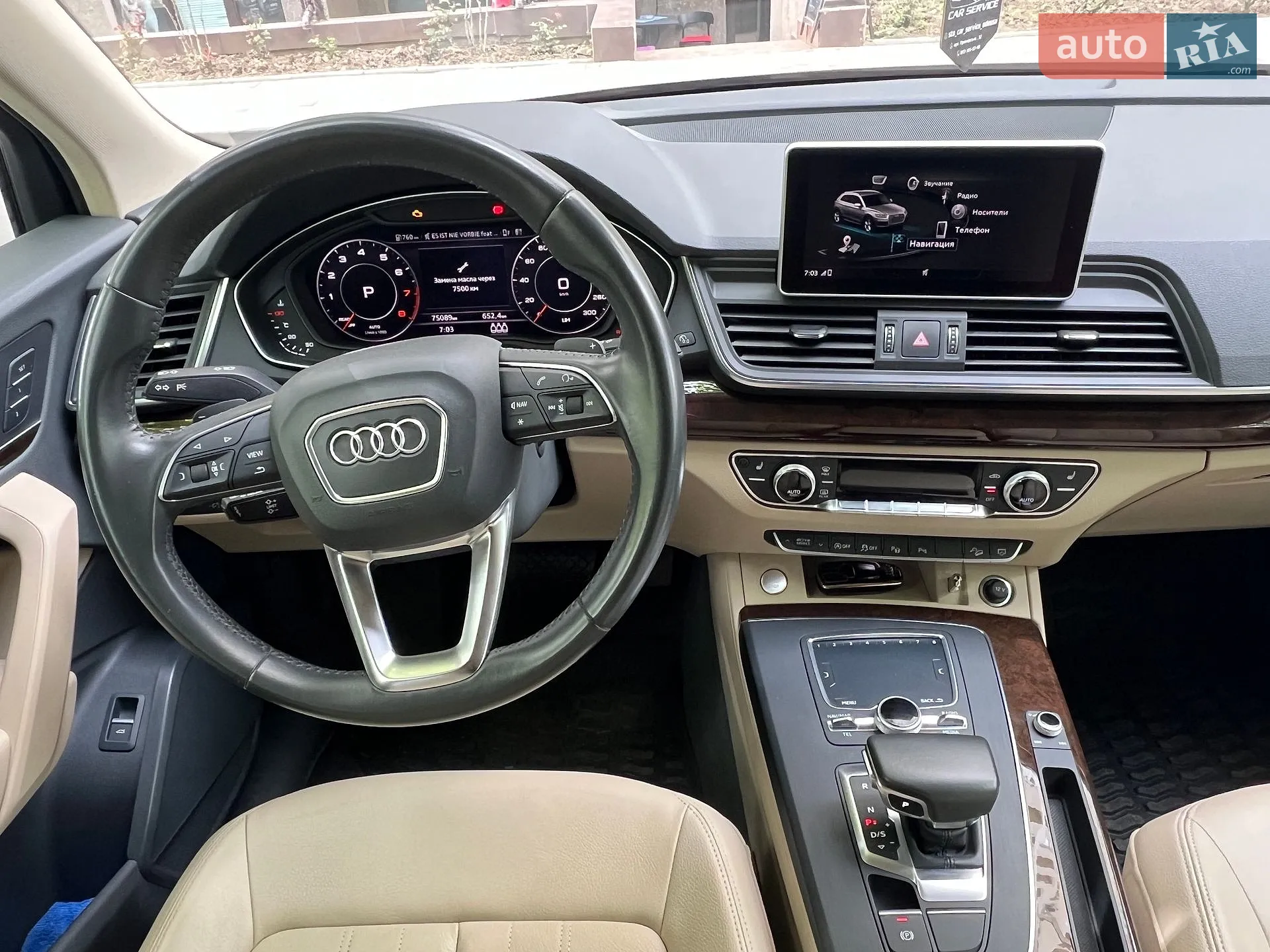 2018 Audi Q5 - мініатюра 32