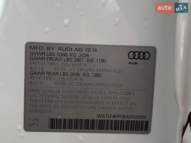 Позашляховик / Кросовер Audi Q5 2014 в Сумах