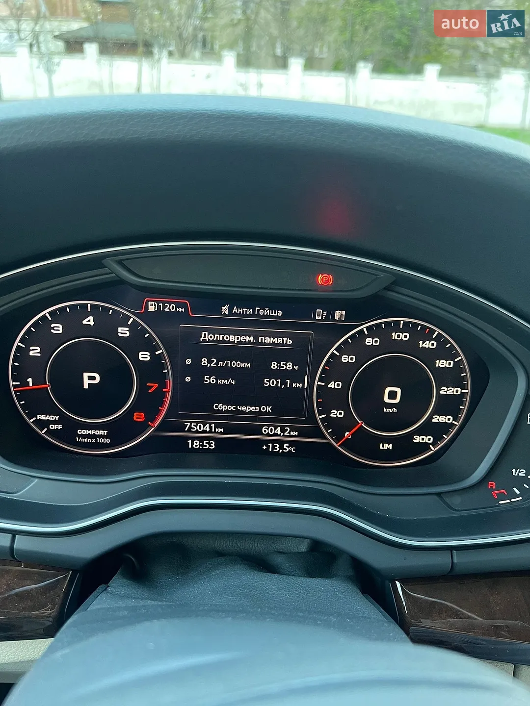 2018 Audi Q5 - мініатюра 66