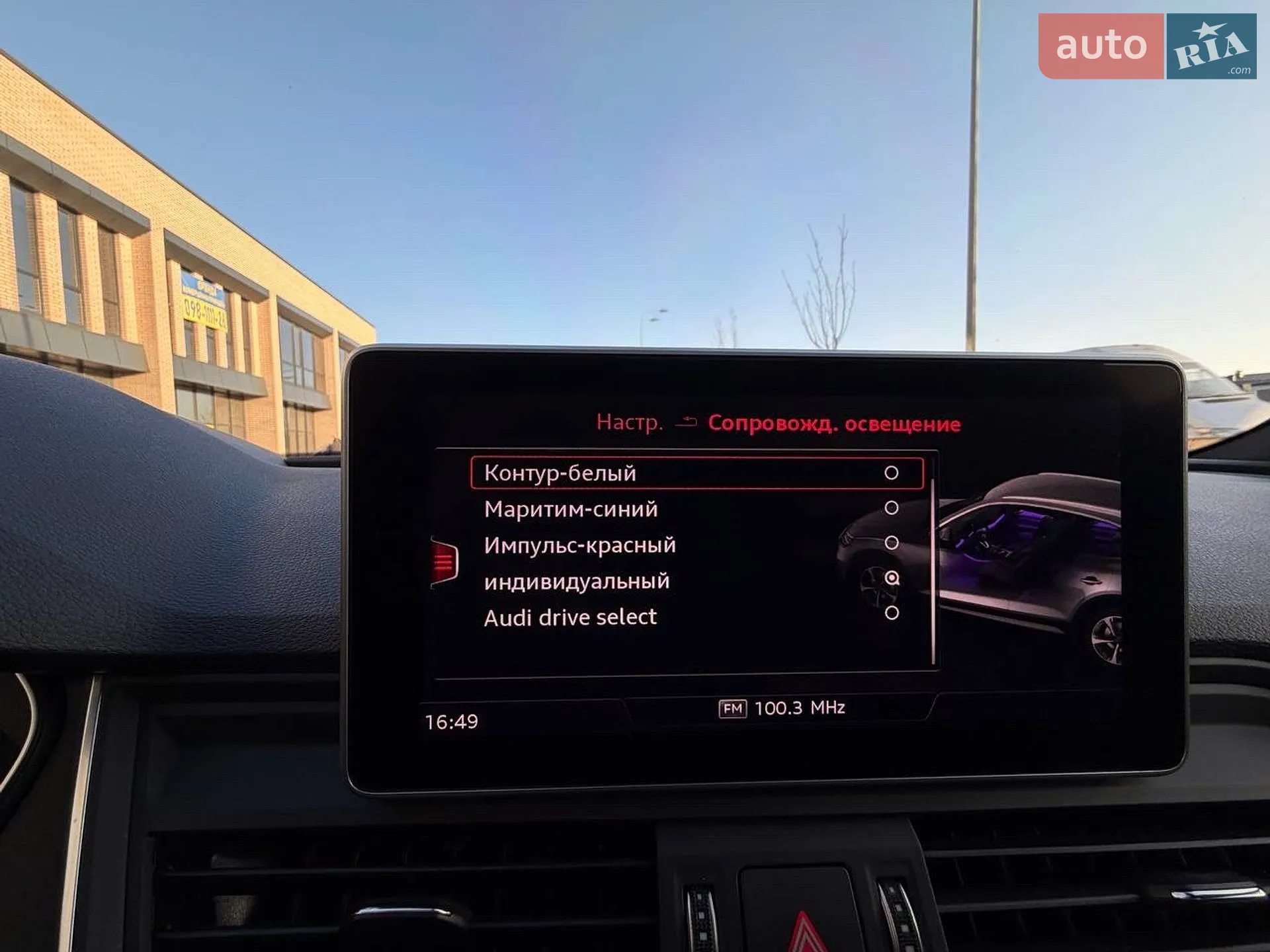 2019 Audi Q5 - мініатюра 39