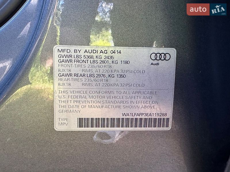 Позашляховик / Кросовер Audi Q5 2014 в Умані
