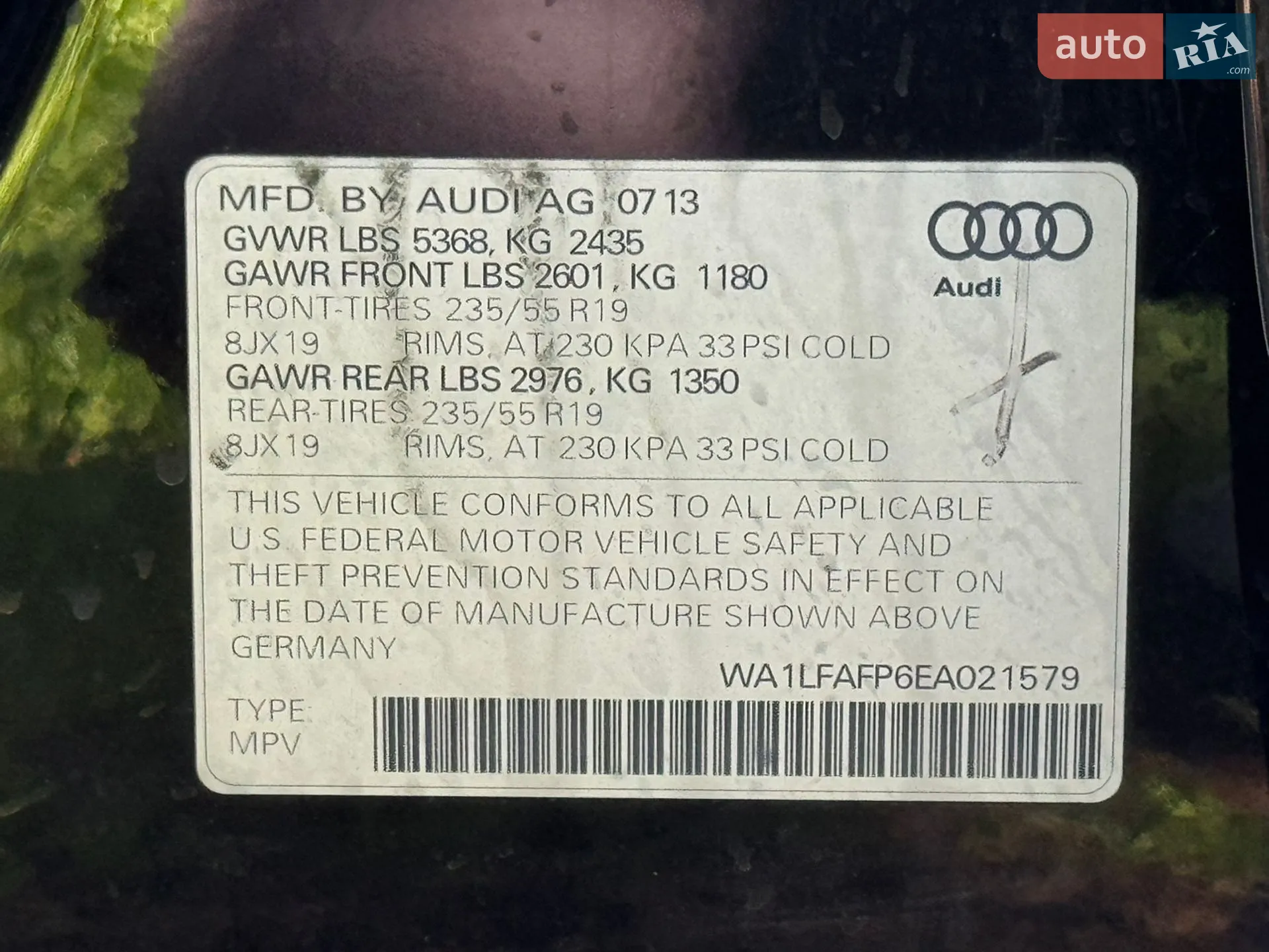 2014 Audi Q5 - мініатюра 53
