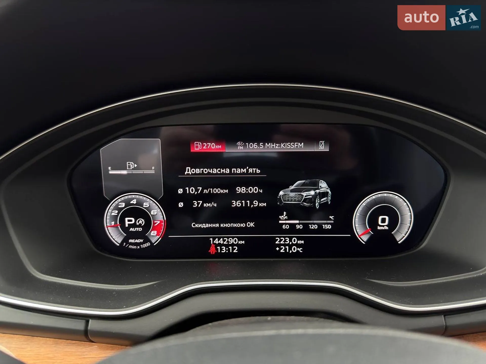 2020 Audi Q5 - мініатюра 18