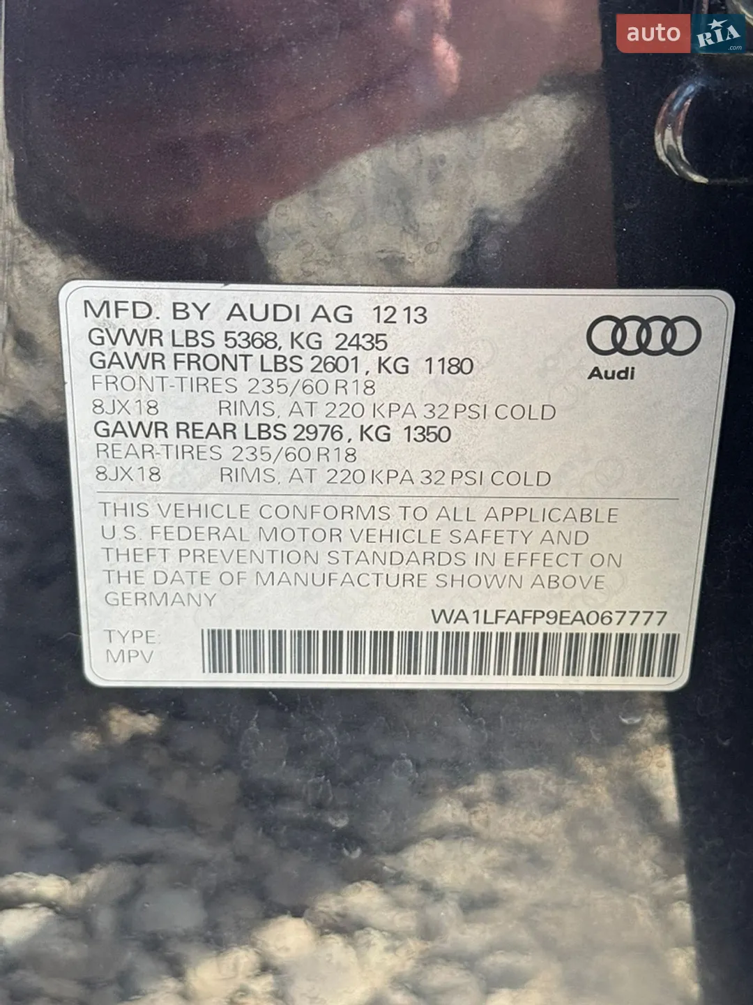 2013 Audi Q5 - мініатюра 48