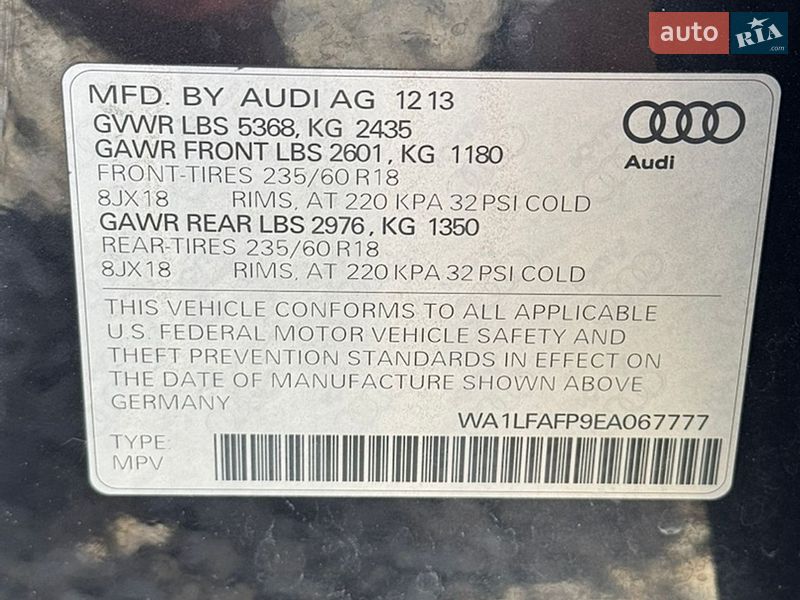 Позашляховик / Кросовер Audi Q5 2013 в Стрию