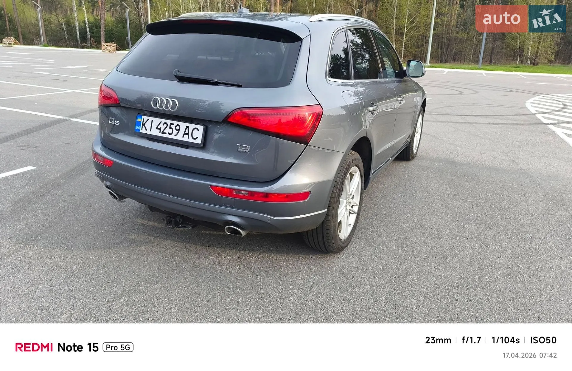 2014 Audi Q5 - мініатюра 4