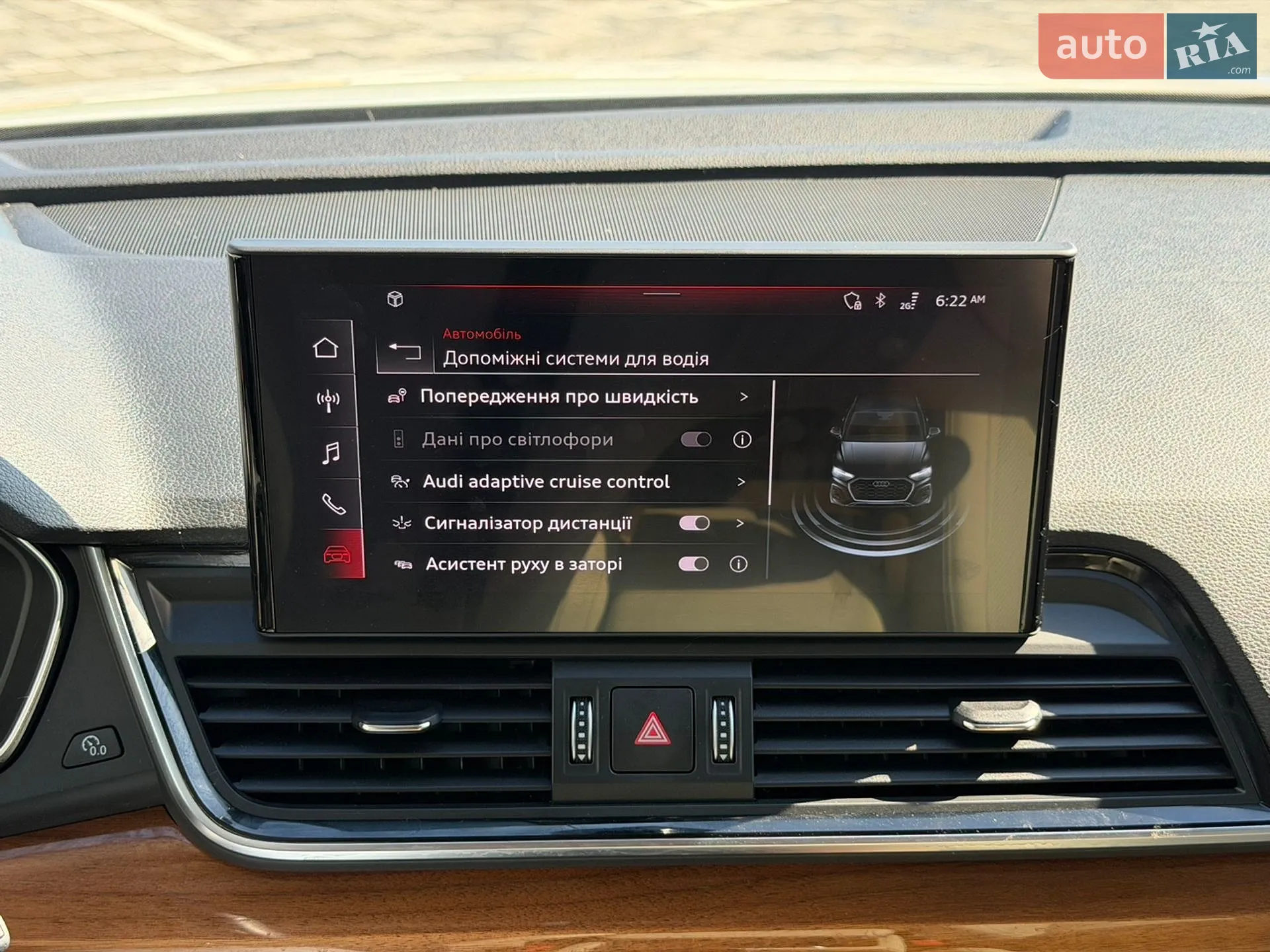 2021 Audi Q5 - мініатюра 60