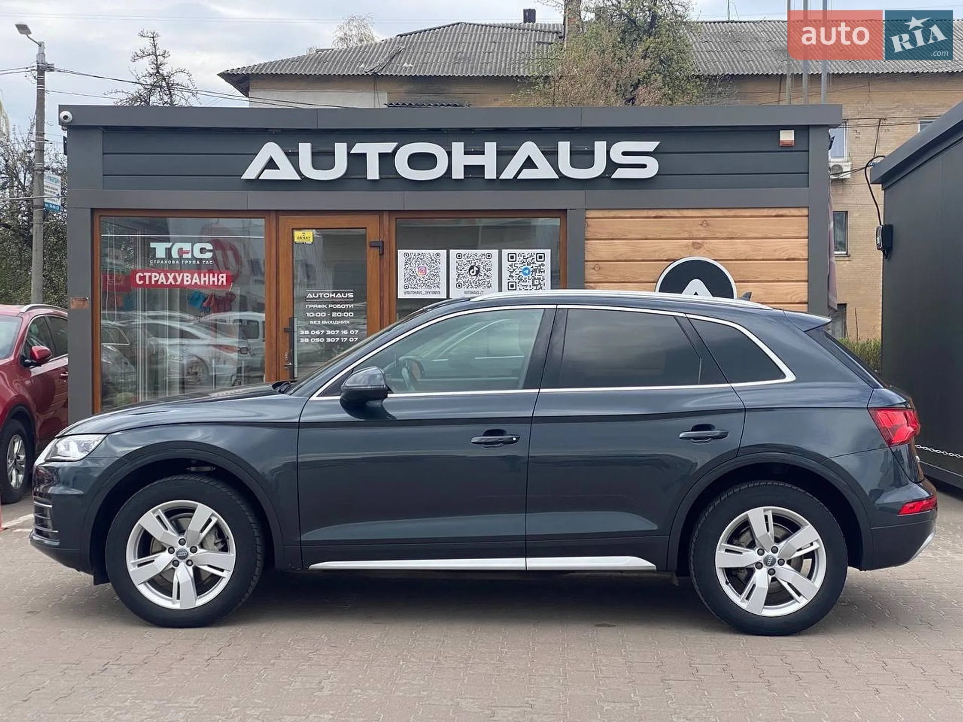 2017 Audi Q5 - мініатюра 7