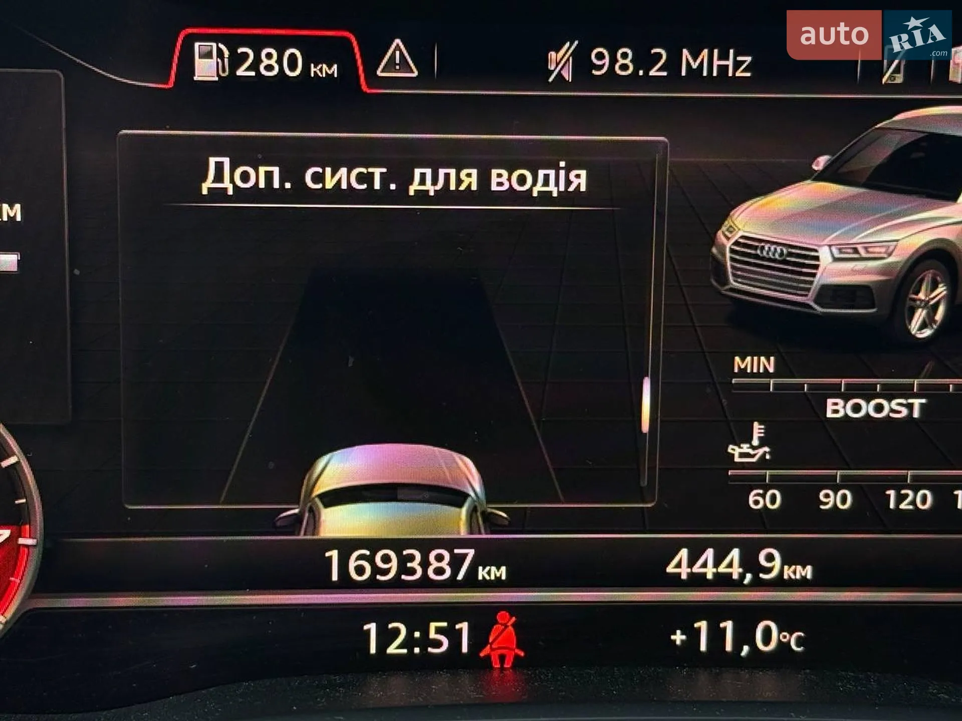 2017 Audi Q5 - мініатюра 16