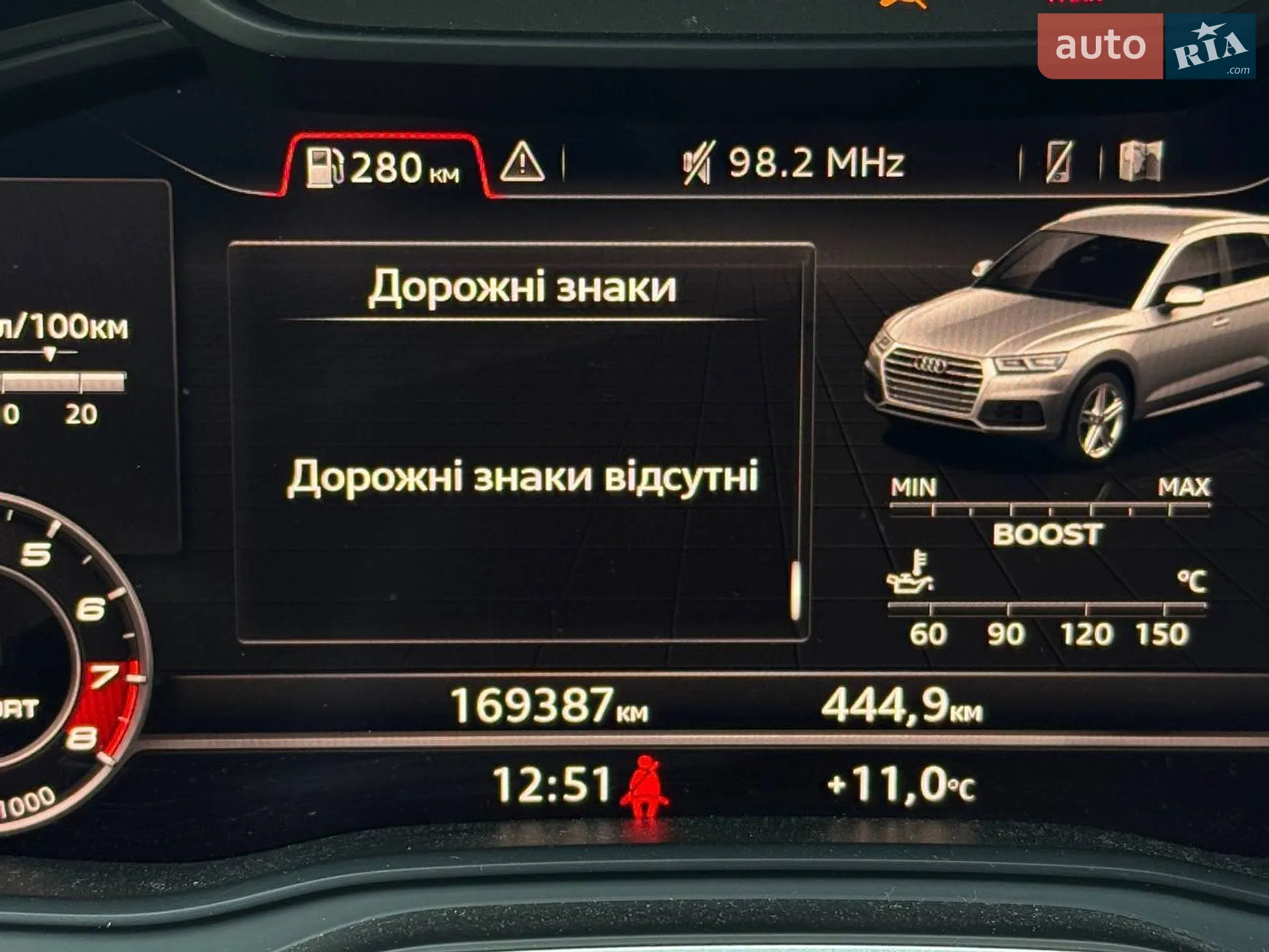 2017 Audi Q5 - мініатюра 17